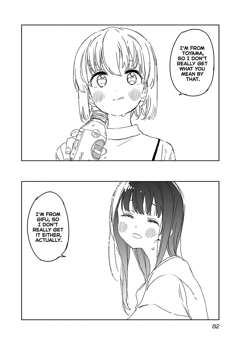 Kamiina Botan, Yoeru Sugata wa Yuri no Hana. chapter 15 page 2