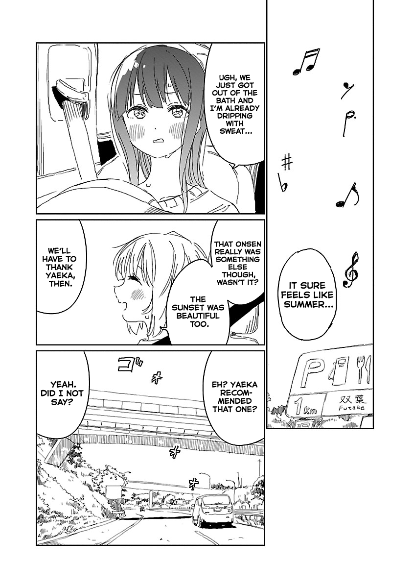 Kamiina Botan, Yoeru Sugata wa Yuri no Hana. chapter 15 page 6