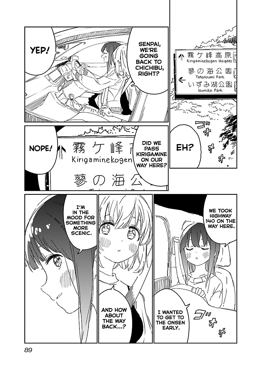 Kamiina Botan, Yoeru Sugata wa Yuri no Hana. chapter 15 page 9