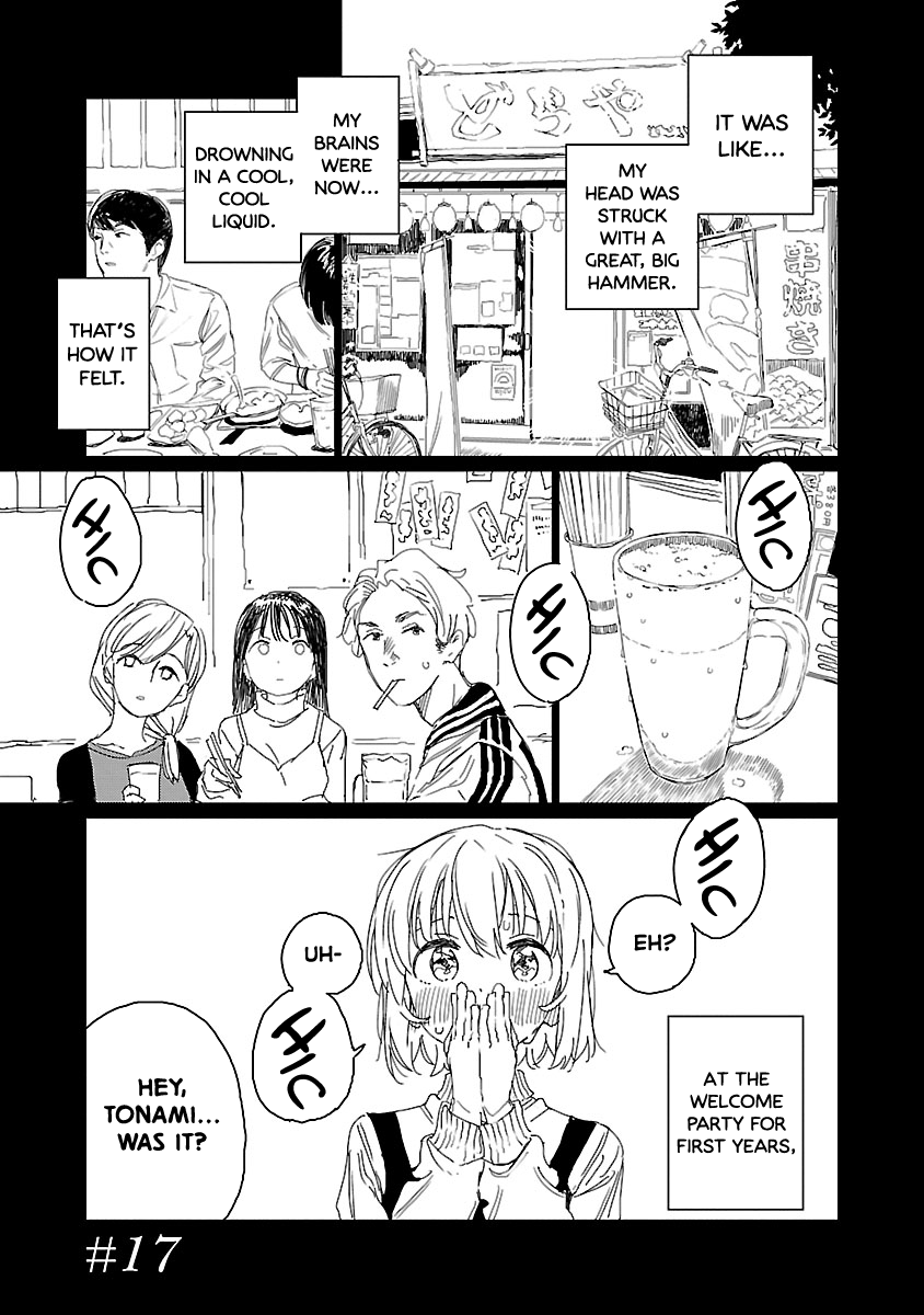 Kamiina Botan, Yoeru Sugata wa Yuri no Hana. chapter 17 page 1