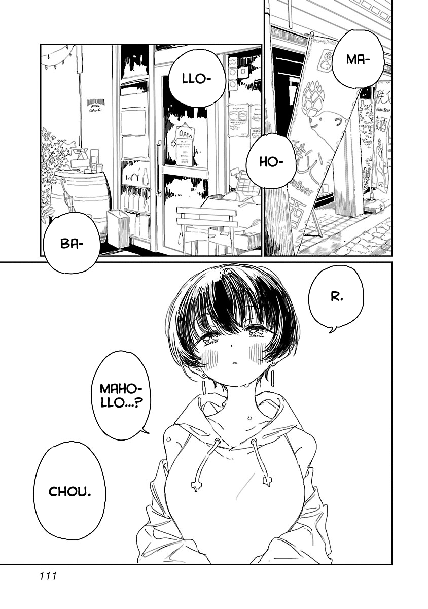 Kamiina Botan, Yoeru Sugata wa Yuri no Hana. chapter 17 page 3