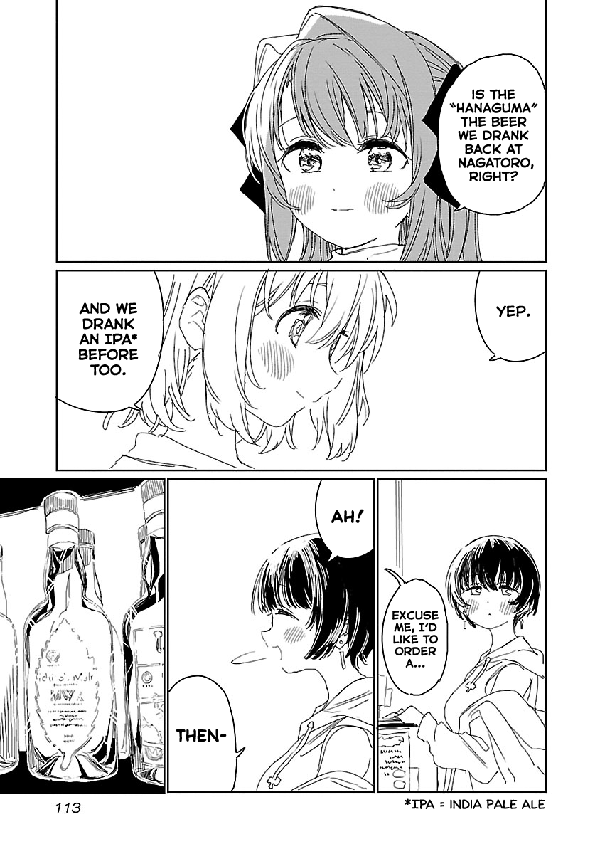 Kamiina Botan, Yoeru Sugata wa Yuri no Hana. chapter 17 page 5