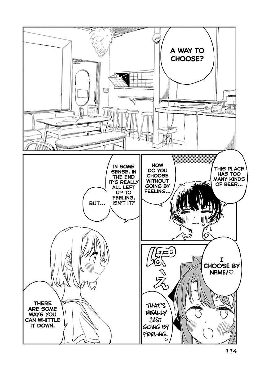 Kamiina Botan, Yoeru Sugata wa Yuri no Hana. chapter 17 page 6