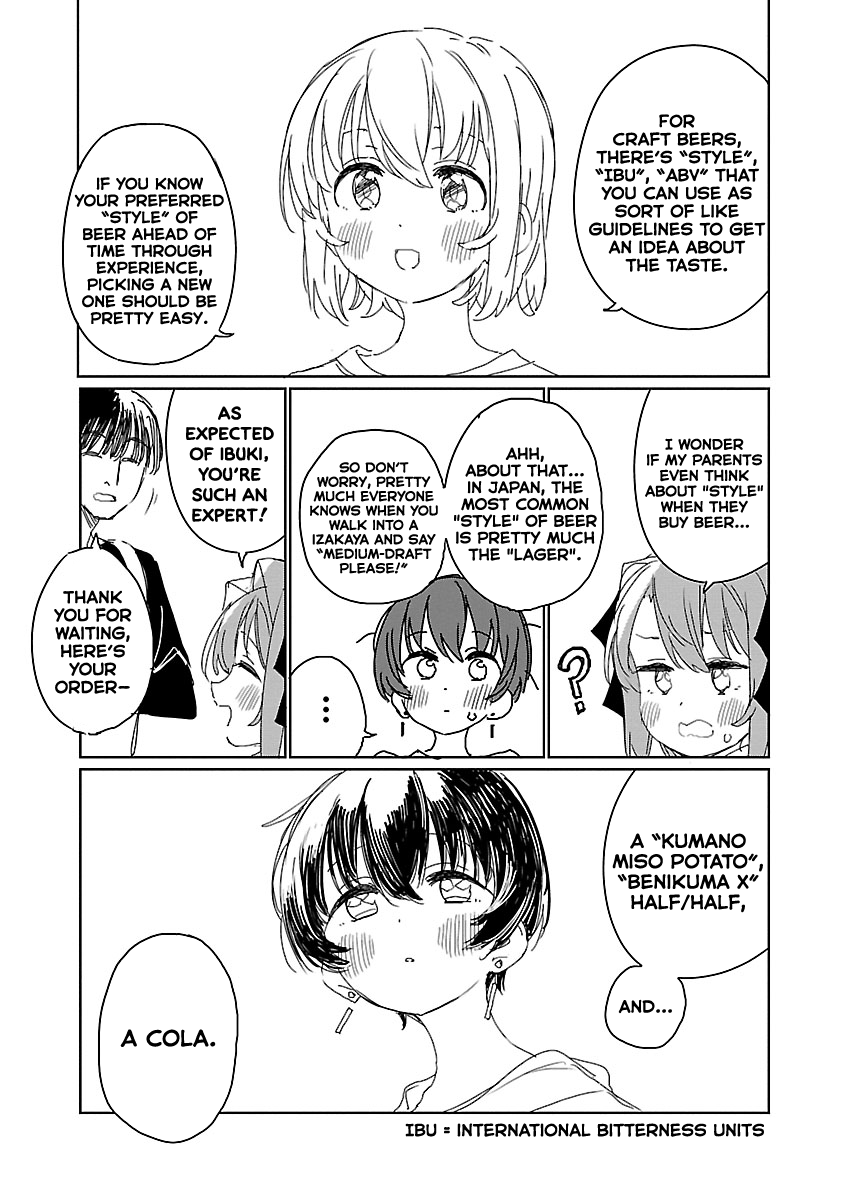 Kamiina Botan, Yoeru Sugata wa Yuri no Hana. chapter 17 page 7