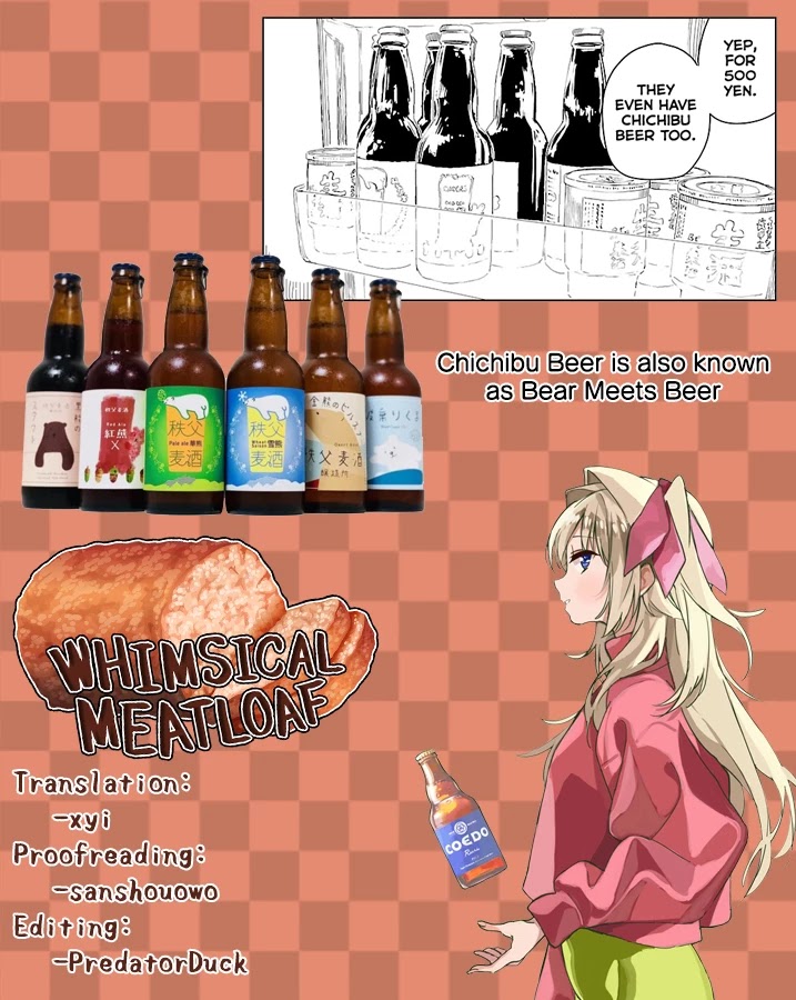 Kamiina Botan, Yoeru Sugata wa Yuri no Hana. chapter 18 page 14