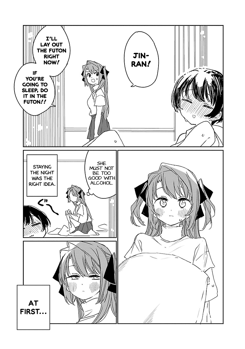 Kamiina Botan, Yoeru Sugata wa Yuri no Hana. chapter 18 page 3