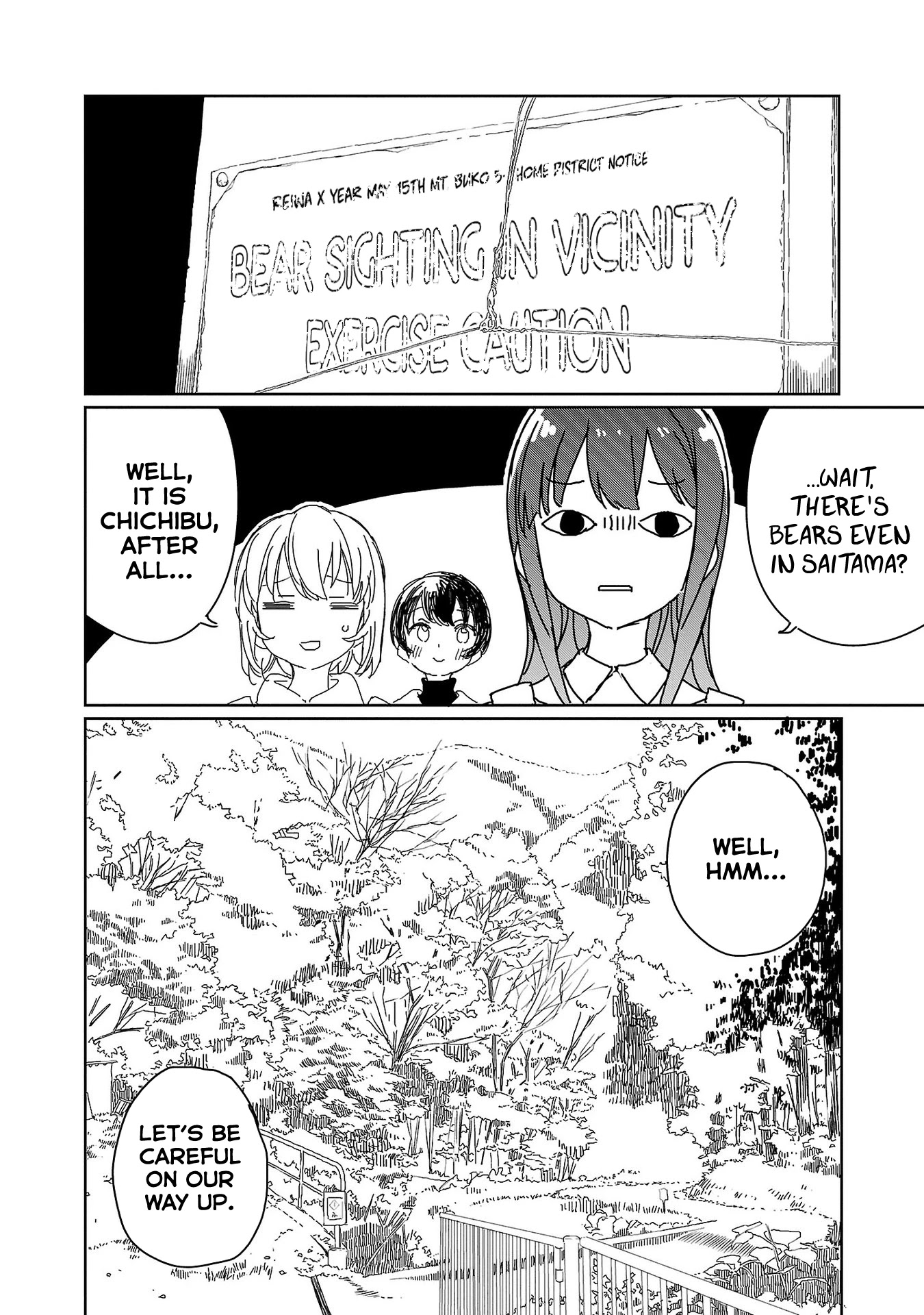 Kamiina Botan, Yoeru Sugata wa Yuri no Hana. chapter 19 page 10