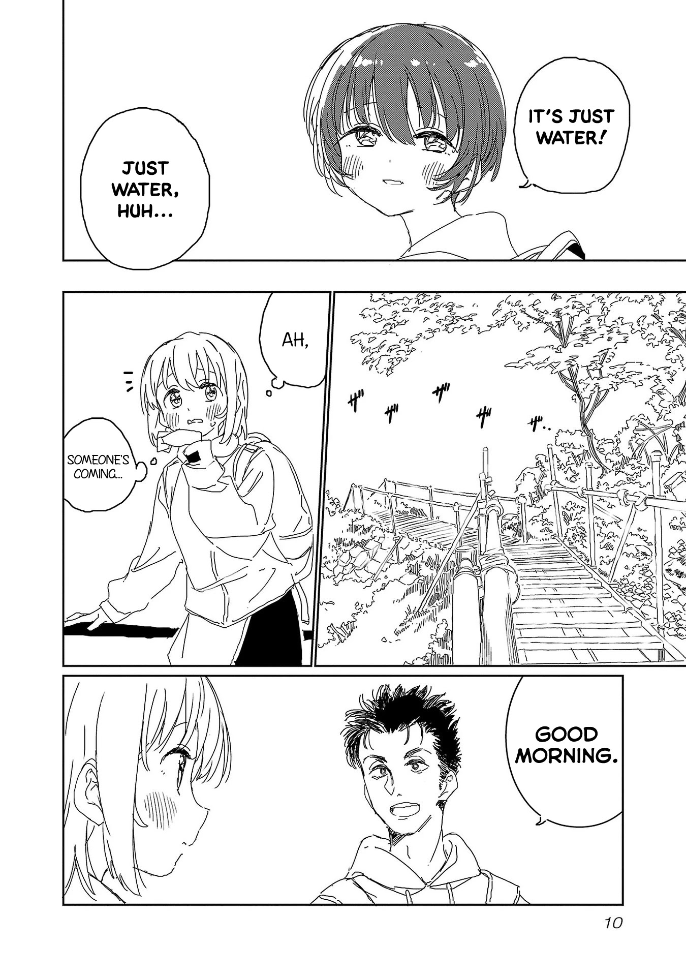 Kamiina Botan, Yoeru Sugata wa Yuri no Hana. chapter 19 page 12