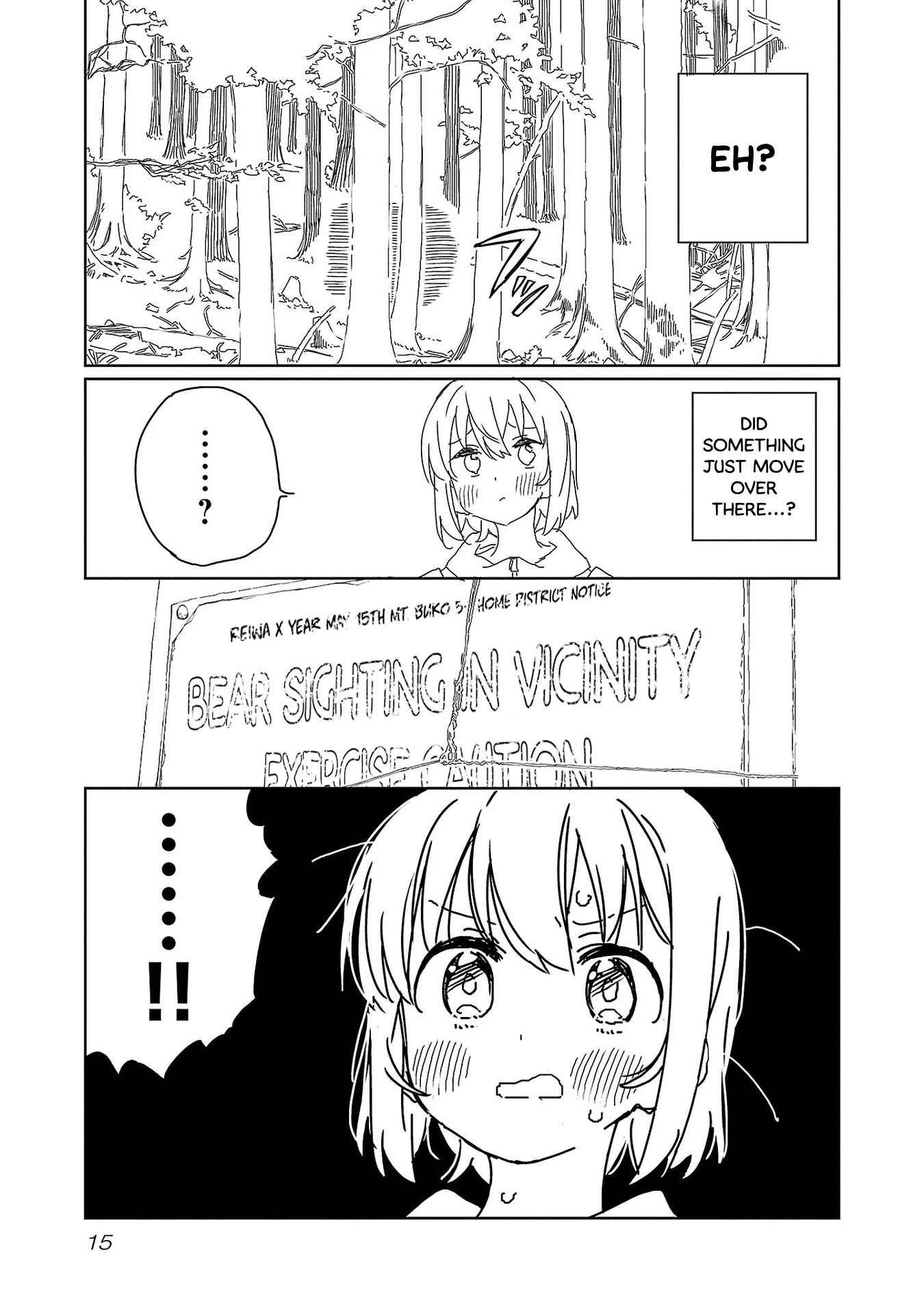 Kamiina Botan, Yoeru Sugata wa Yuri no Hana. chapter 19 page 17