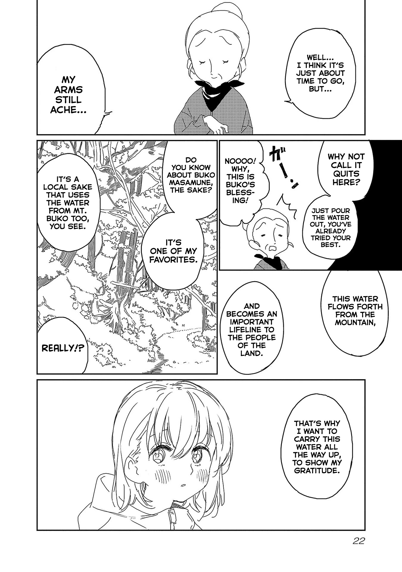 Kamiina Botan, Yoeru Sugata wa Yuri no Hana. chapter 19 page 24