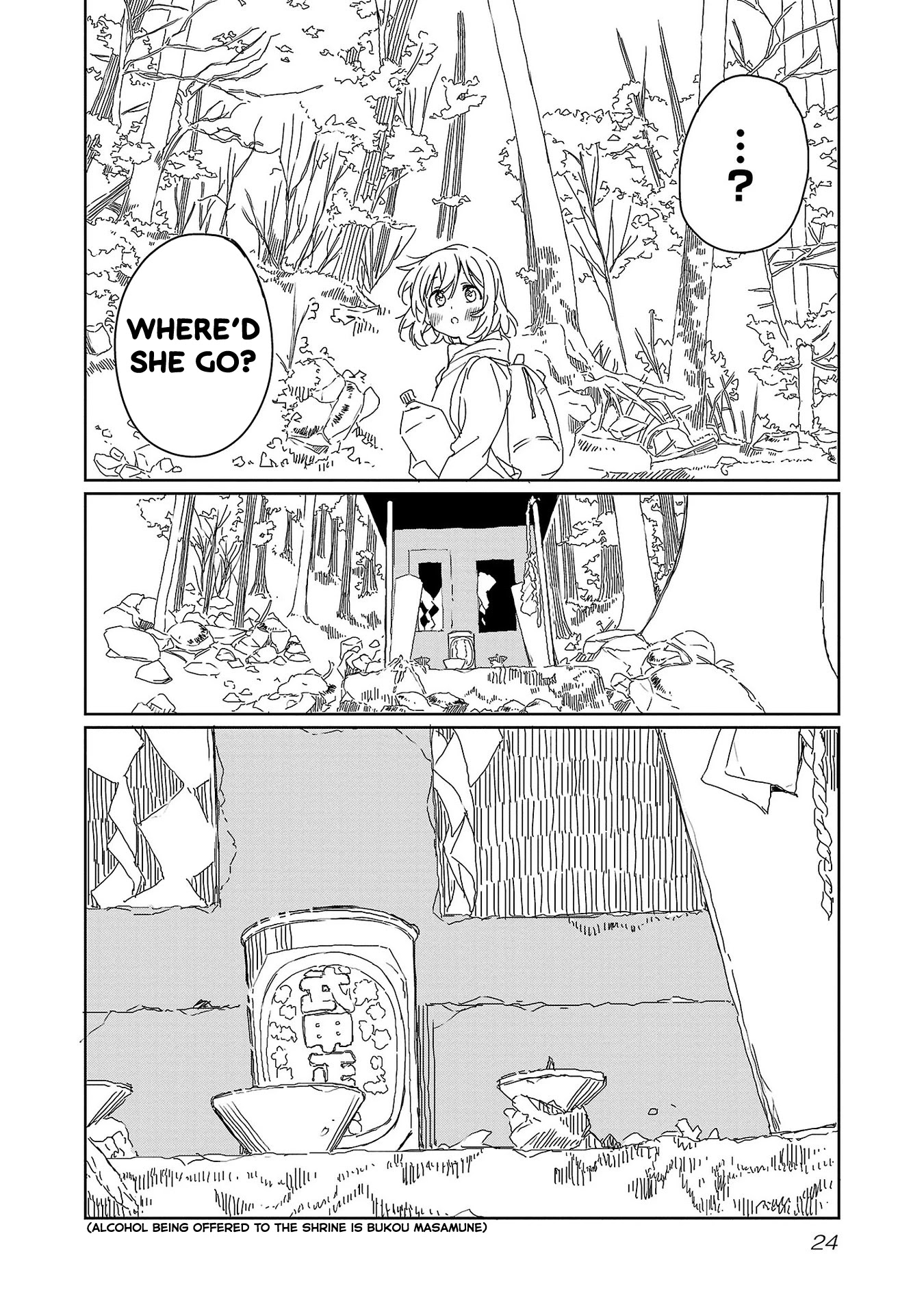 Kamiina Botan, Yoeru Sugata wa Yuri no Hana. chapter 19 page 26