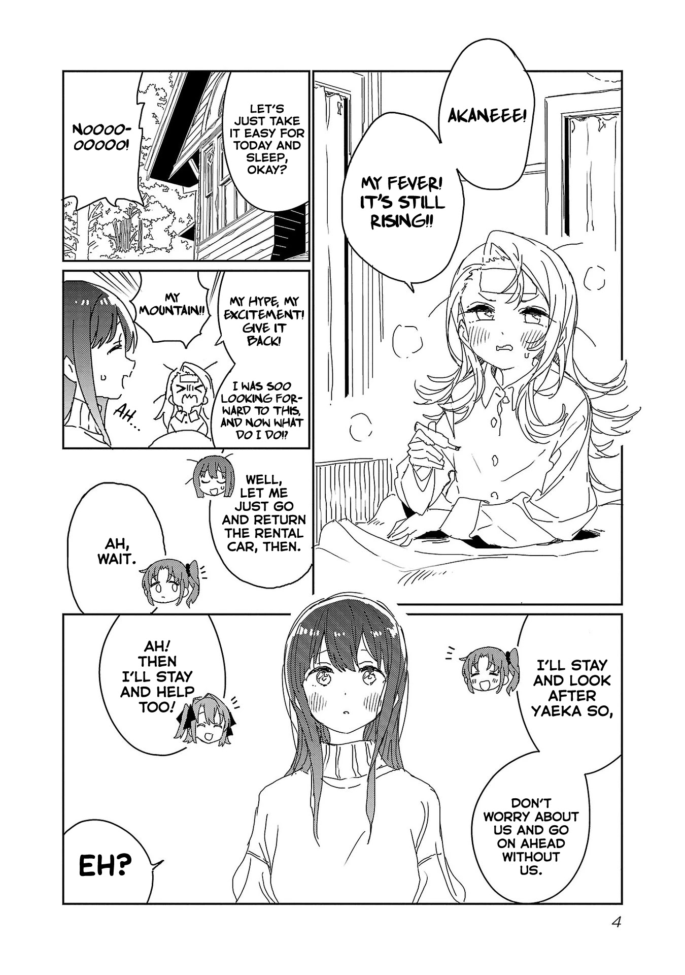 Kamiina Botan, Yoeru Sugata wa Yuri no Hana. chapter 19 page 6