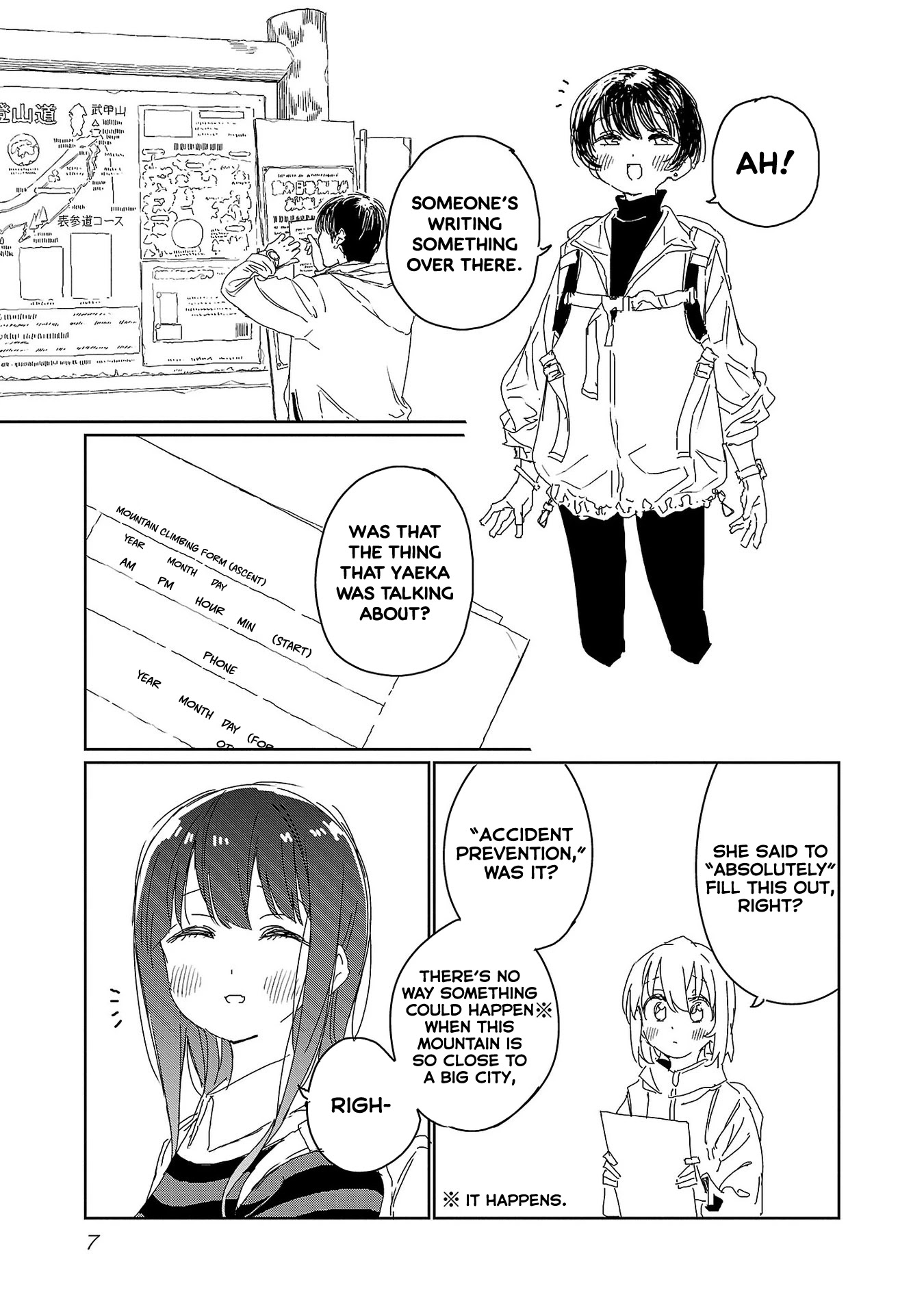 Kamiina Botan, Yoeru Sugata wa Yuri no Hana. chapter 19 page 9