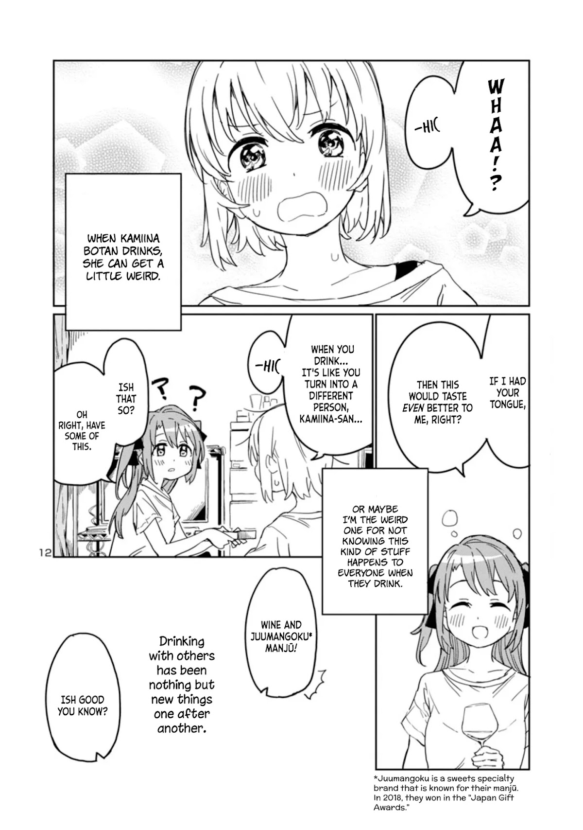 Kamiina Botan, Yoeru Sugata wa Yuri no Hana. chapter 2 page 12