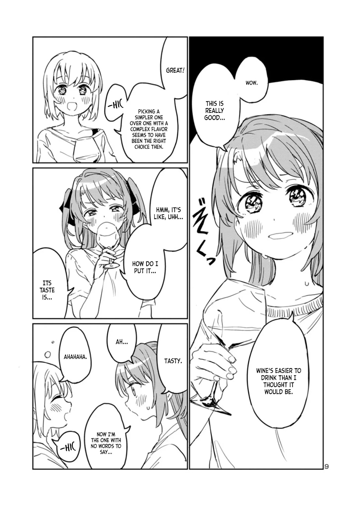 Kamiina Botan, Yoeru Sugata wa Yuri no Hana. chapter 2 page 9