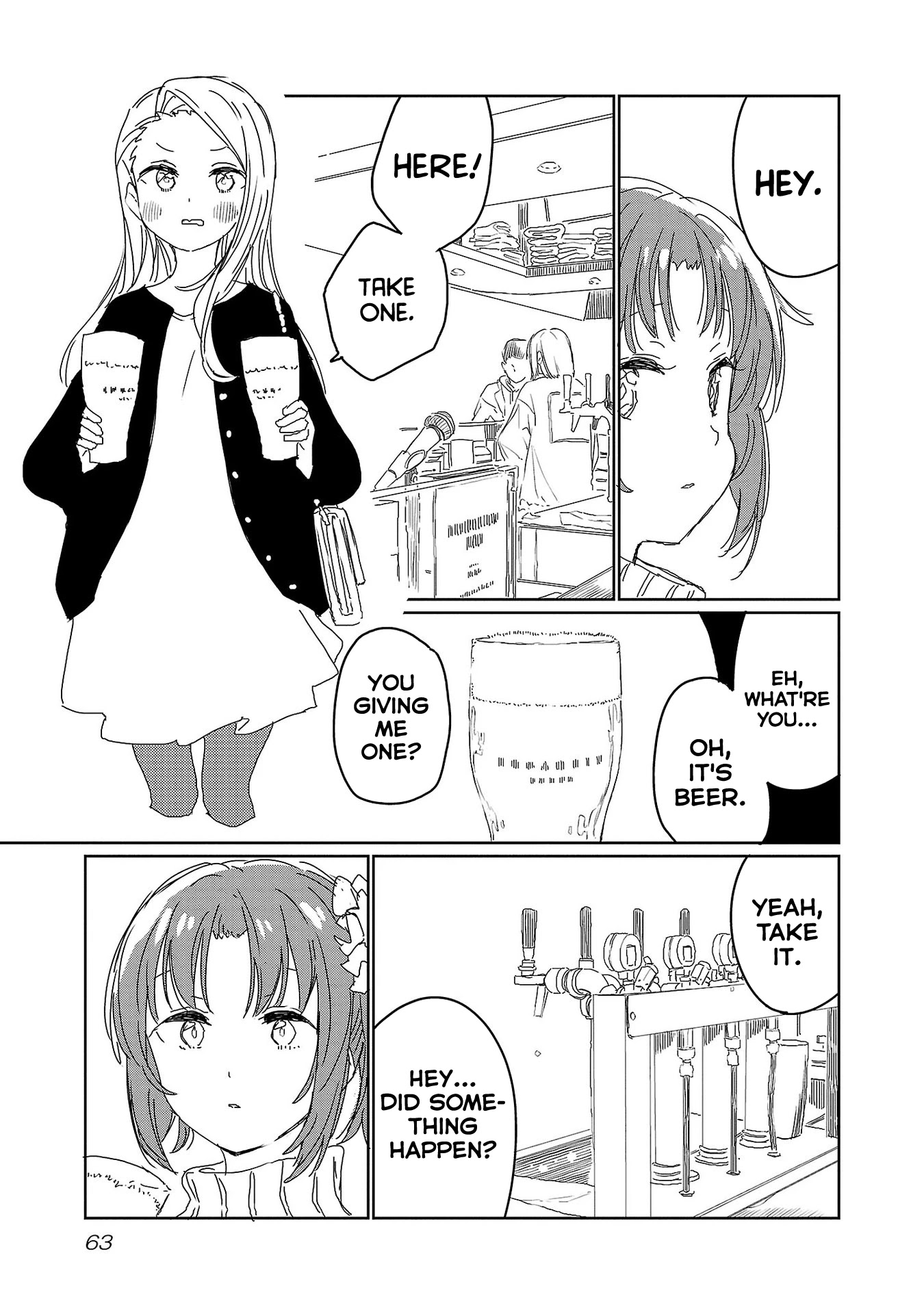 Kamiina Botan, Yoeru Sugata wa Yuri no Hana. chapter 22 page 11