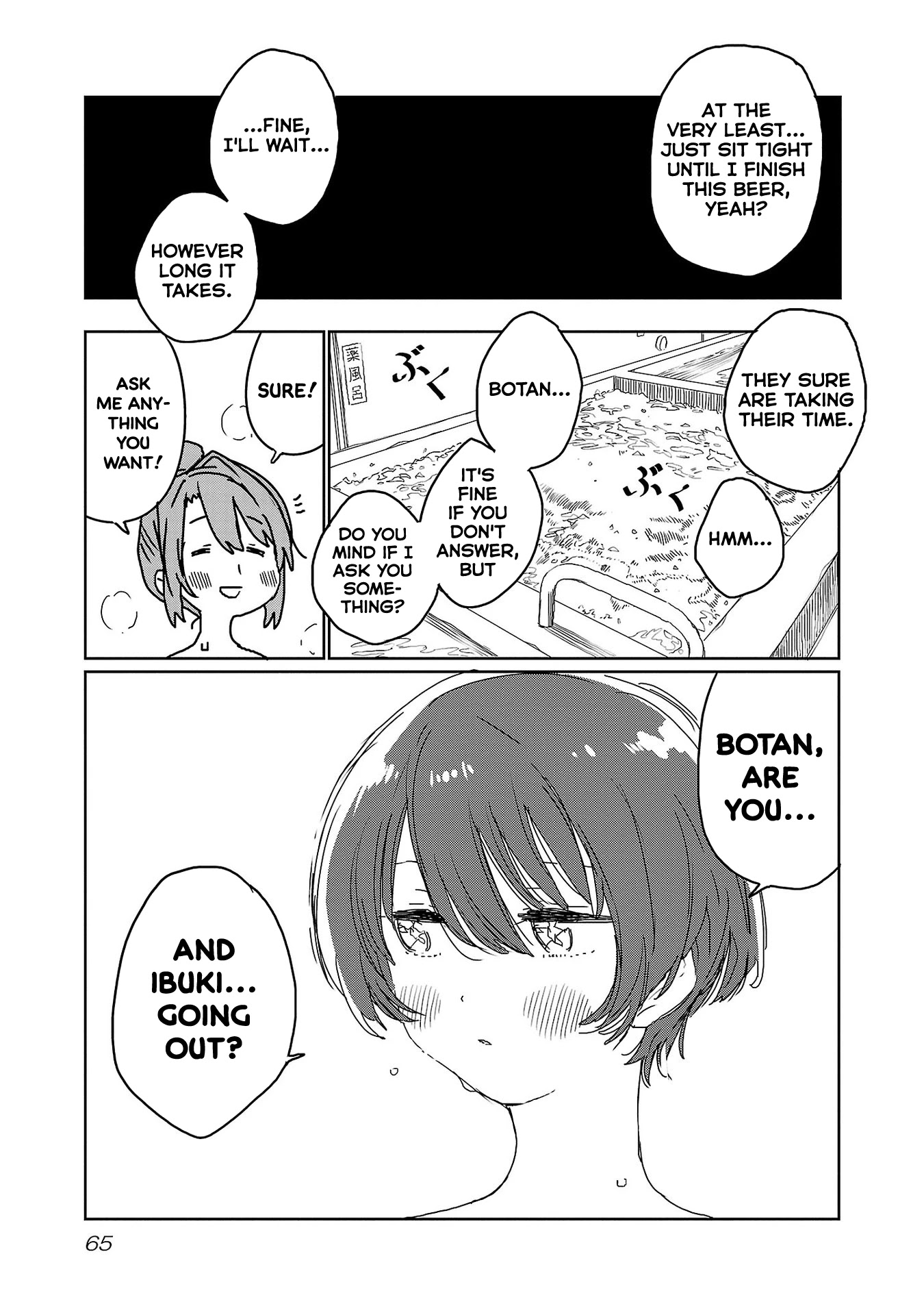 Kamiina Botan, Yoeru Sugata wa Yuri no Hana. chapter 22 page 13