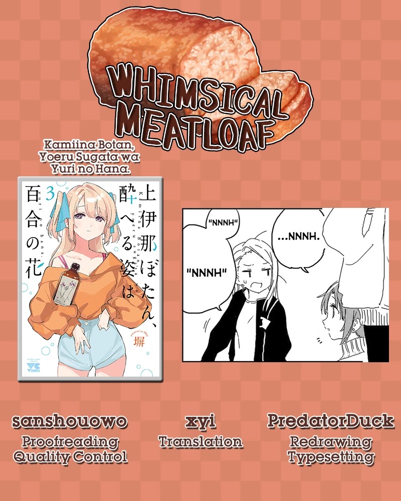 Kamiina Botan, Yoeru Sugata wa Yuri no Hana. chapter 22 page 14