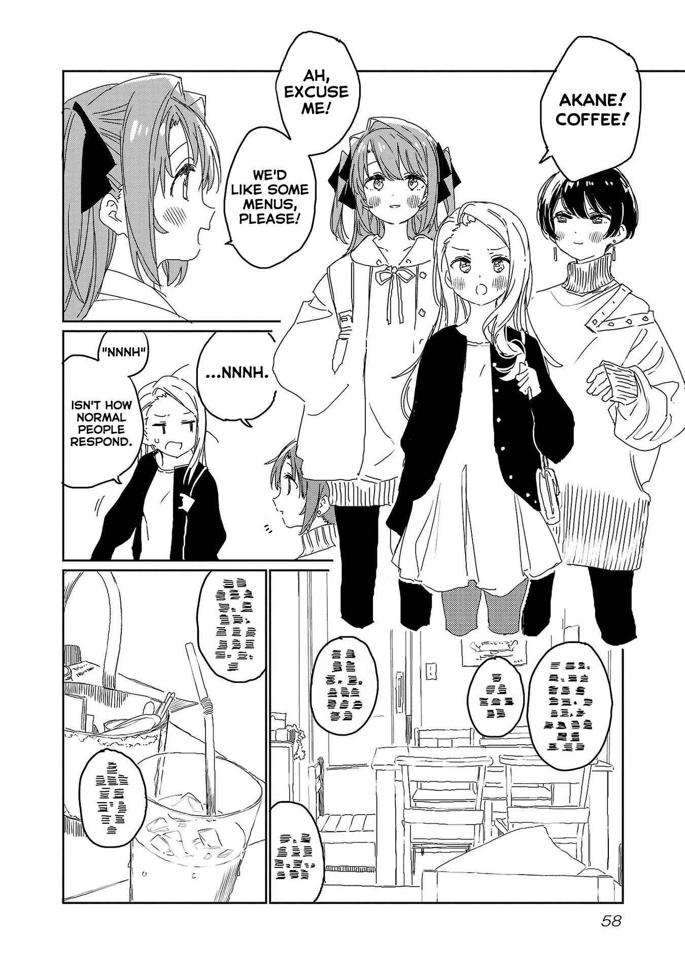 Kamiina Botan, Yoeru Sugata wa Yuri no Hana. chapter 22 page 6