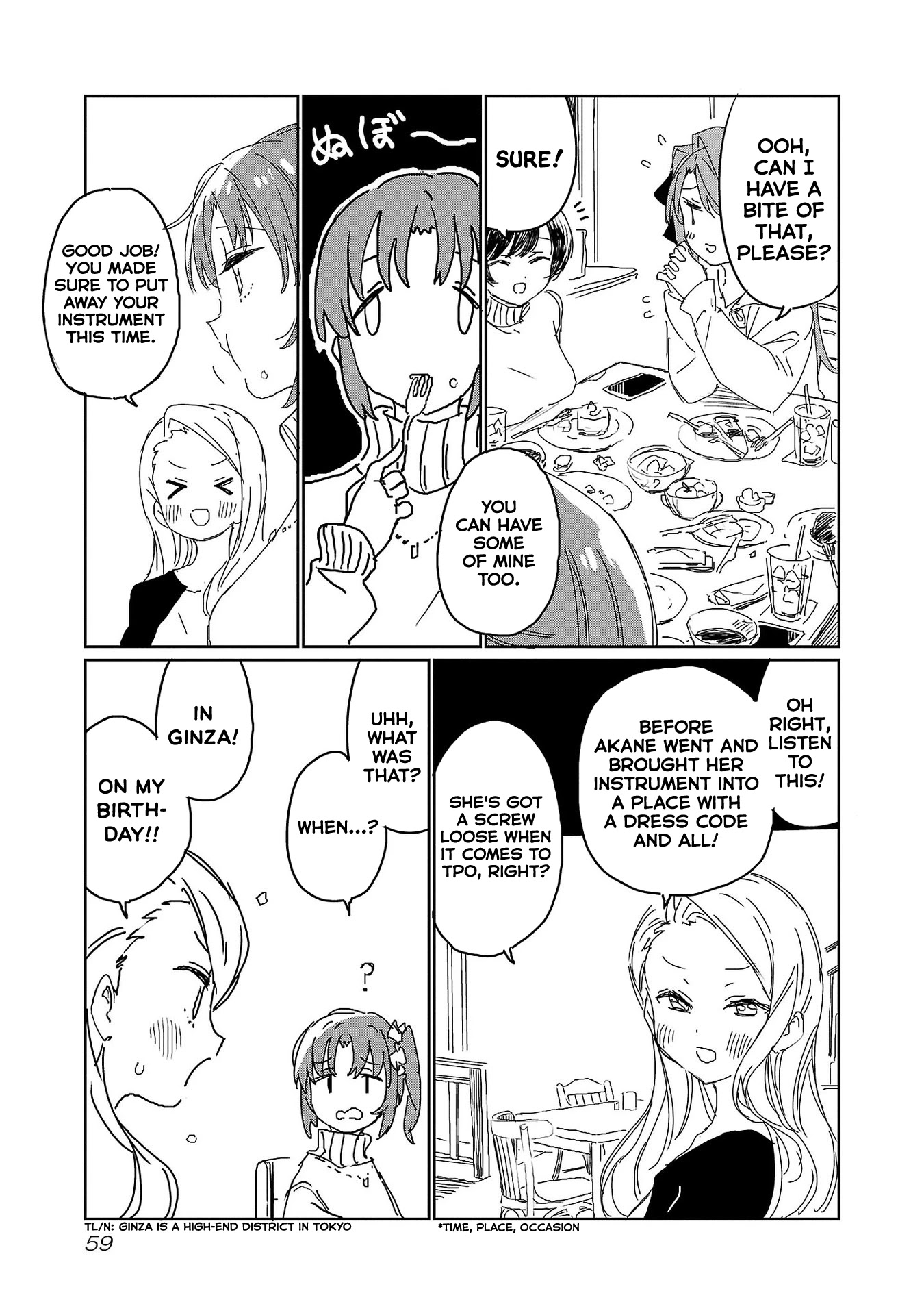 Kamiina Botan, Yoeru Sugata wa Yuri no Hana. chapter 22 page 7