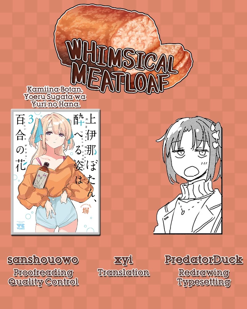 Kamiina Botan, Yoeru Sugata wa Yuri no Hana. chapter 23 page 14