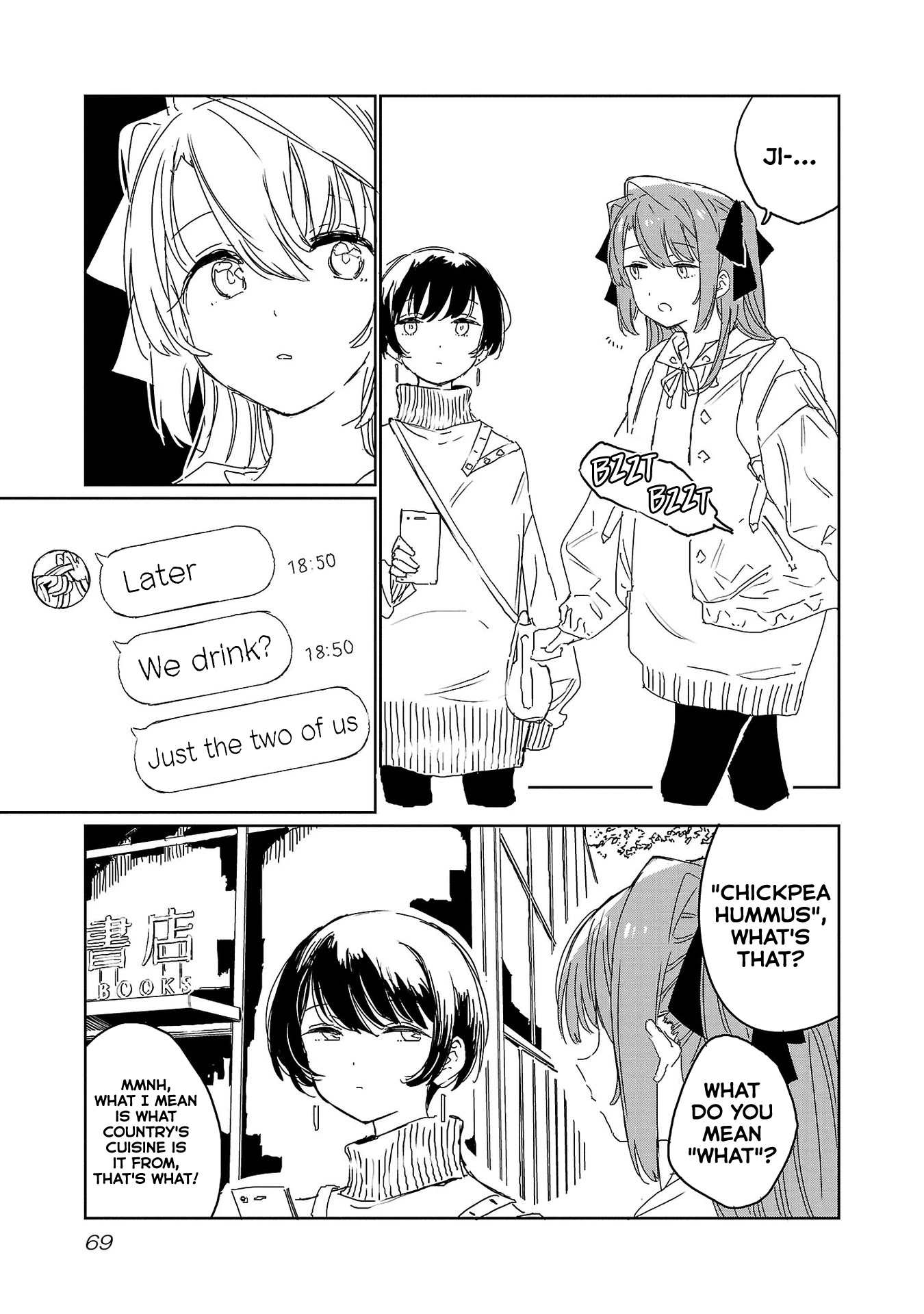 Kamiina Botan, Yoeru Sugata wa Yuri no Hana. chapter 23 page 3