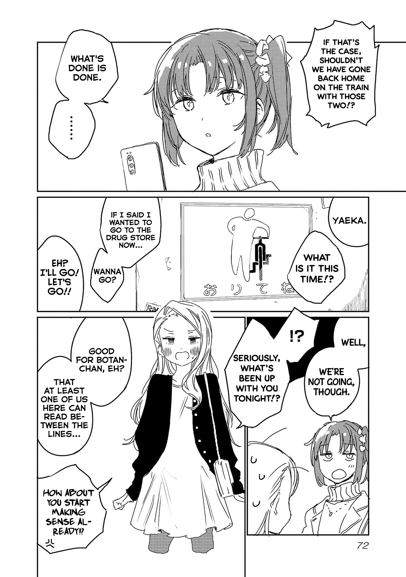 Kamiina Botan, Yoeru Sugata wa Yuri no Hana. chapter 23 page 6