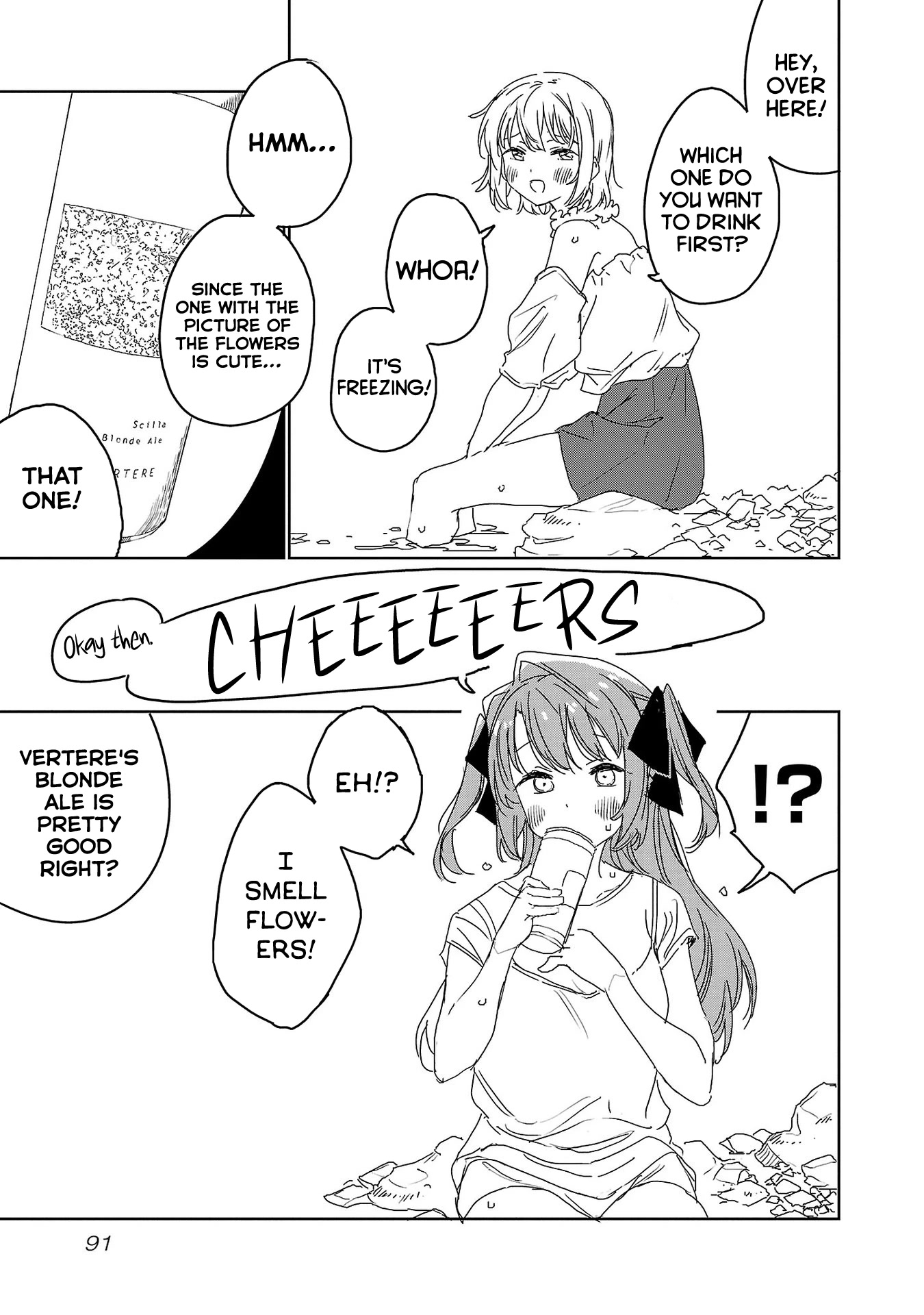 Kamiina Botan, Yoeru Sugata wa Yuri no Hana. chapter 24 page 11