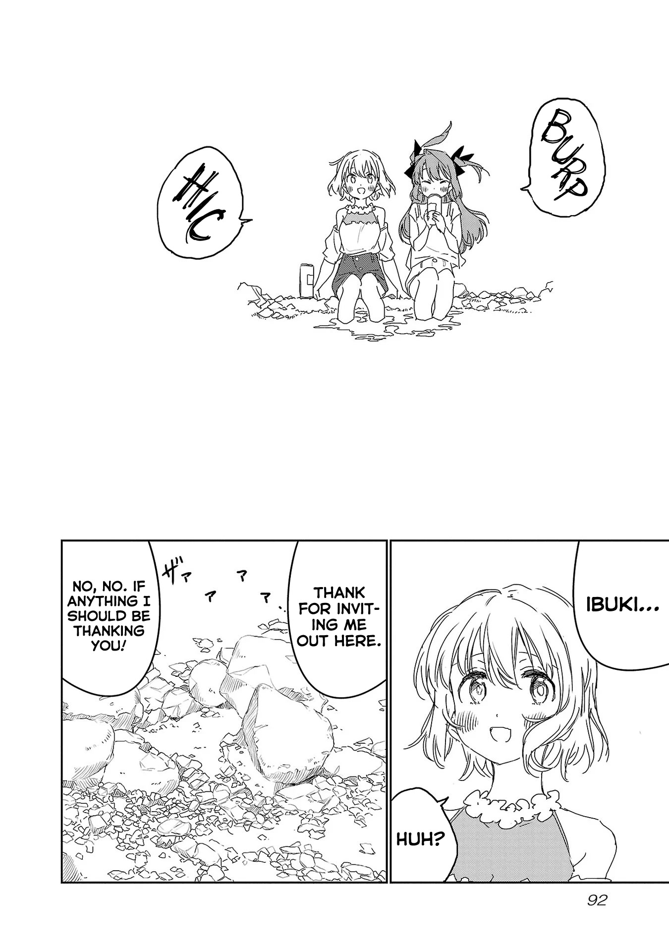 Kamiina Botan, Yoeru Sugata wa Yuri no Hana. chapter 24 page 12