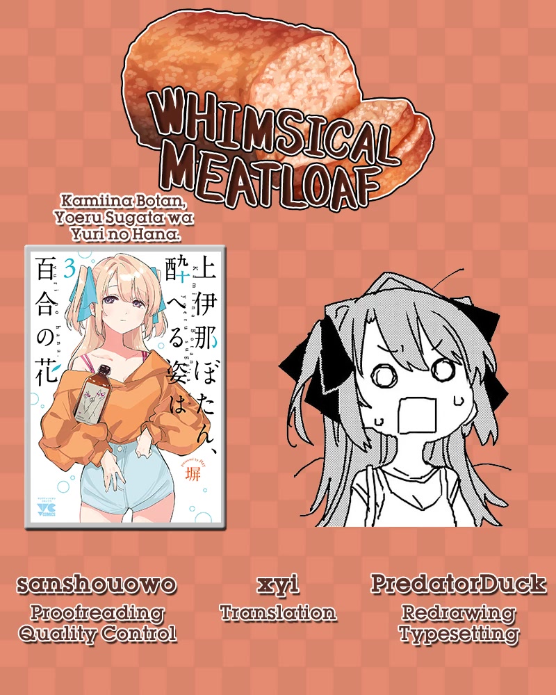 Kamiina Botan, Yoeru Sugata wa Yuri no Hana. chapter 24 page 15