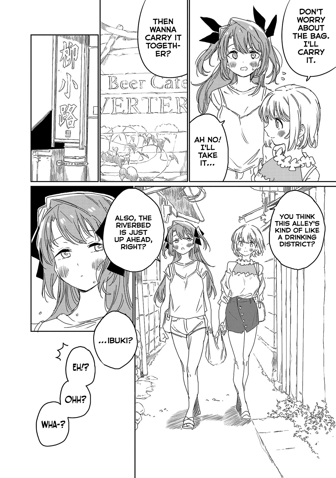 Kamiina Botan, Yoeru Sugata wa Yuri no Hana. chapter 24 page 6