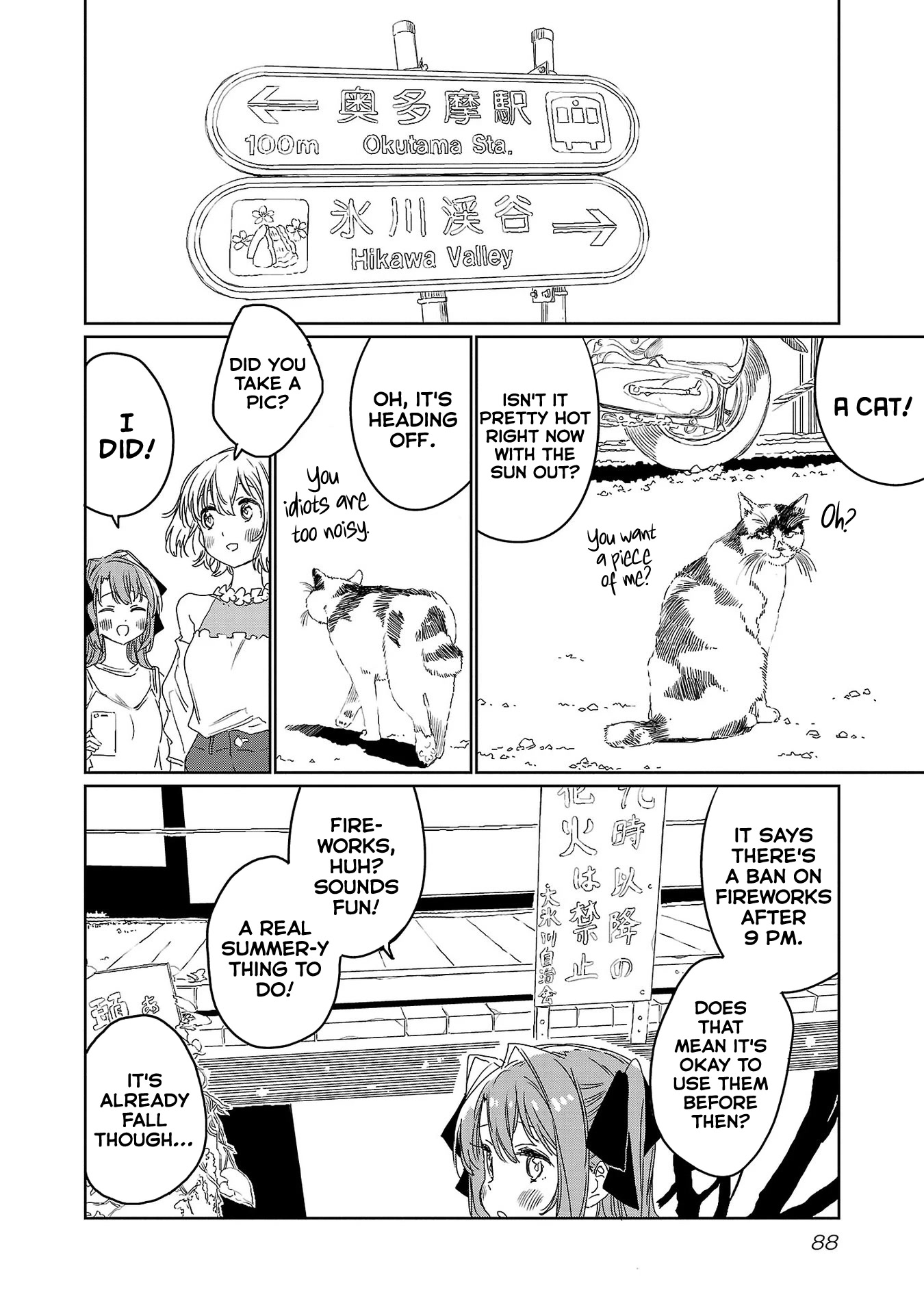 Kamiina Botan, Yoeru Sugata wa Yuri no Hana. chapter 24 page 8