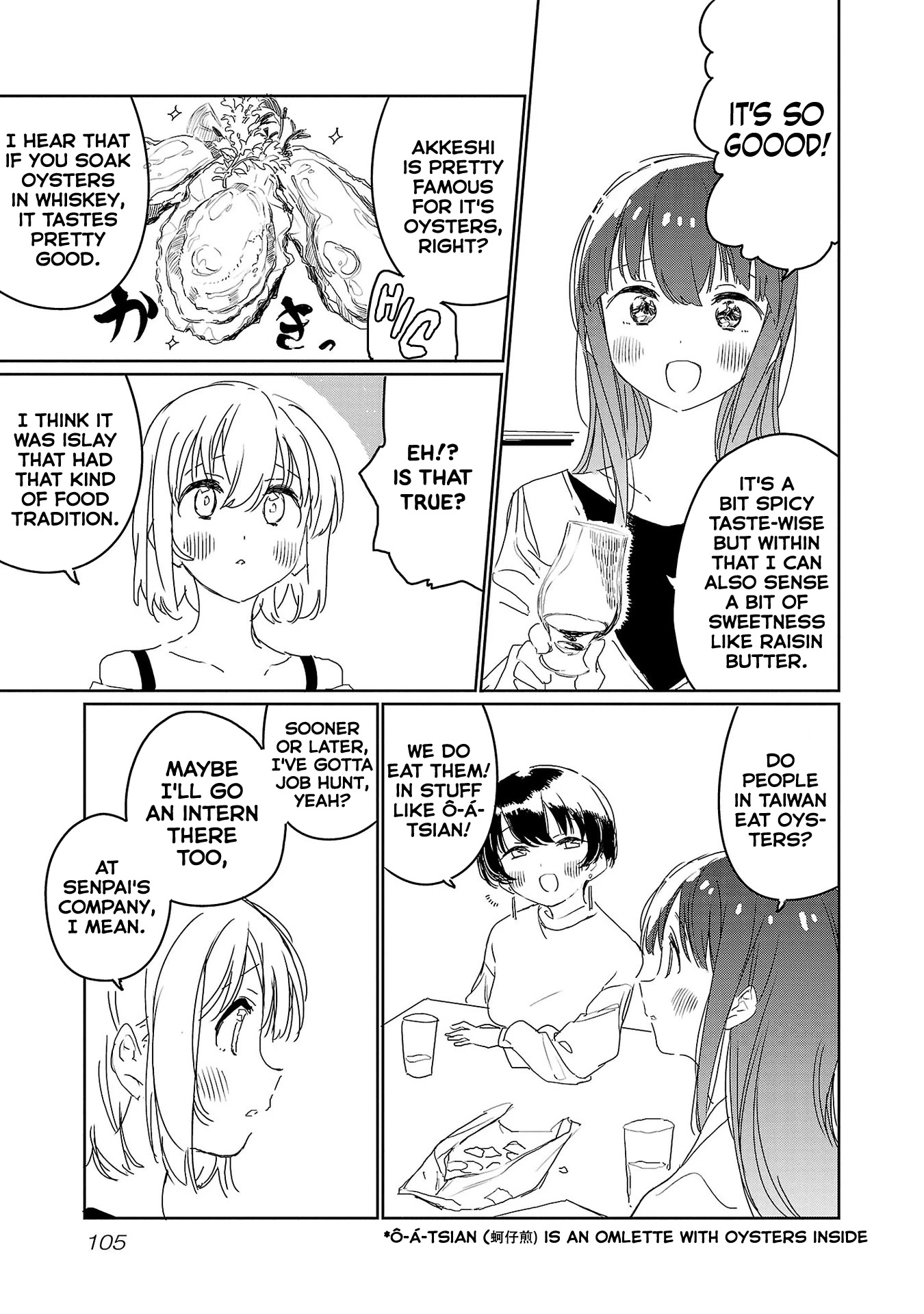 Kamiina Botan, Yoeru Sugata wa Yuri no Hana. chapter 25 page 11