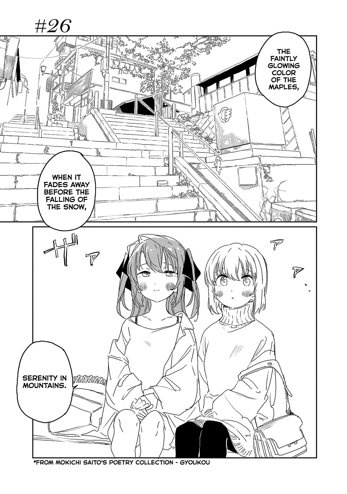 Kamiina Botan, Yoeru Sugata wa Yuri no Hana. chapter 26 page 1