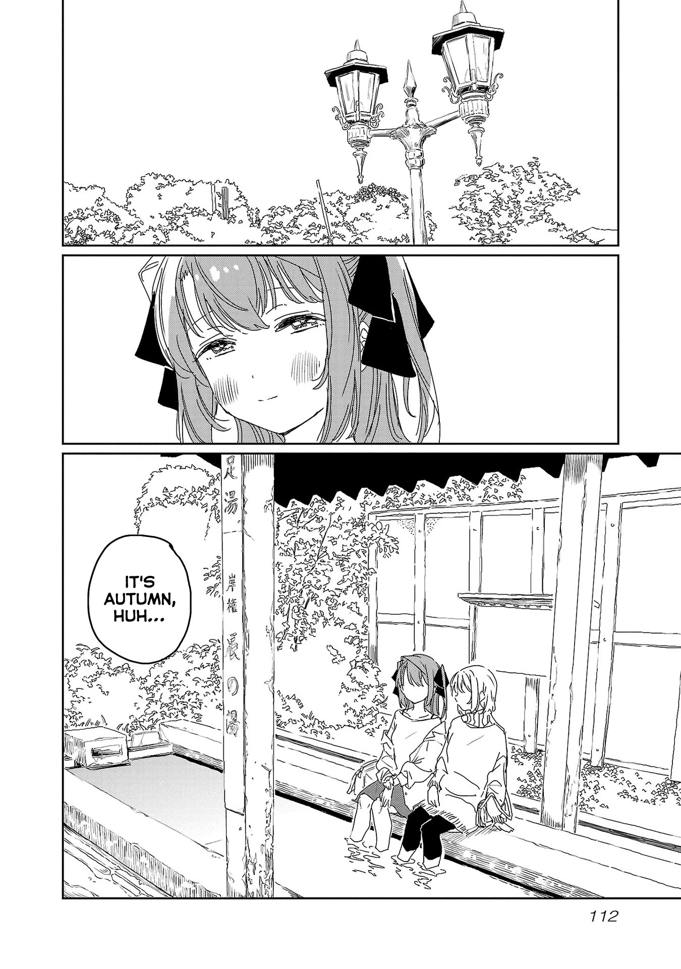 Kamiina Botan, Yoeru Sugata wa Yuri no Hana. chapter 26 page 2