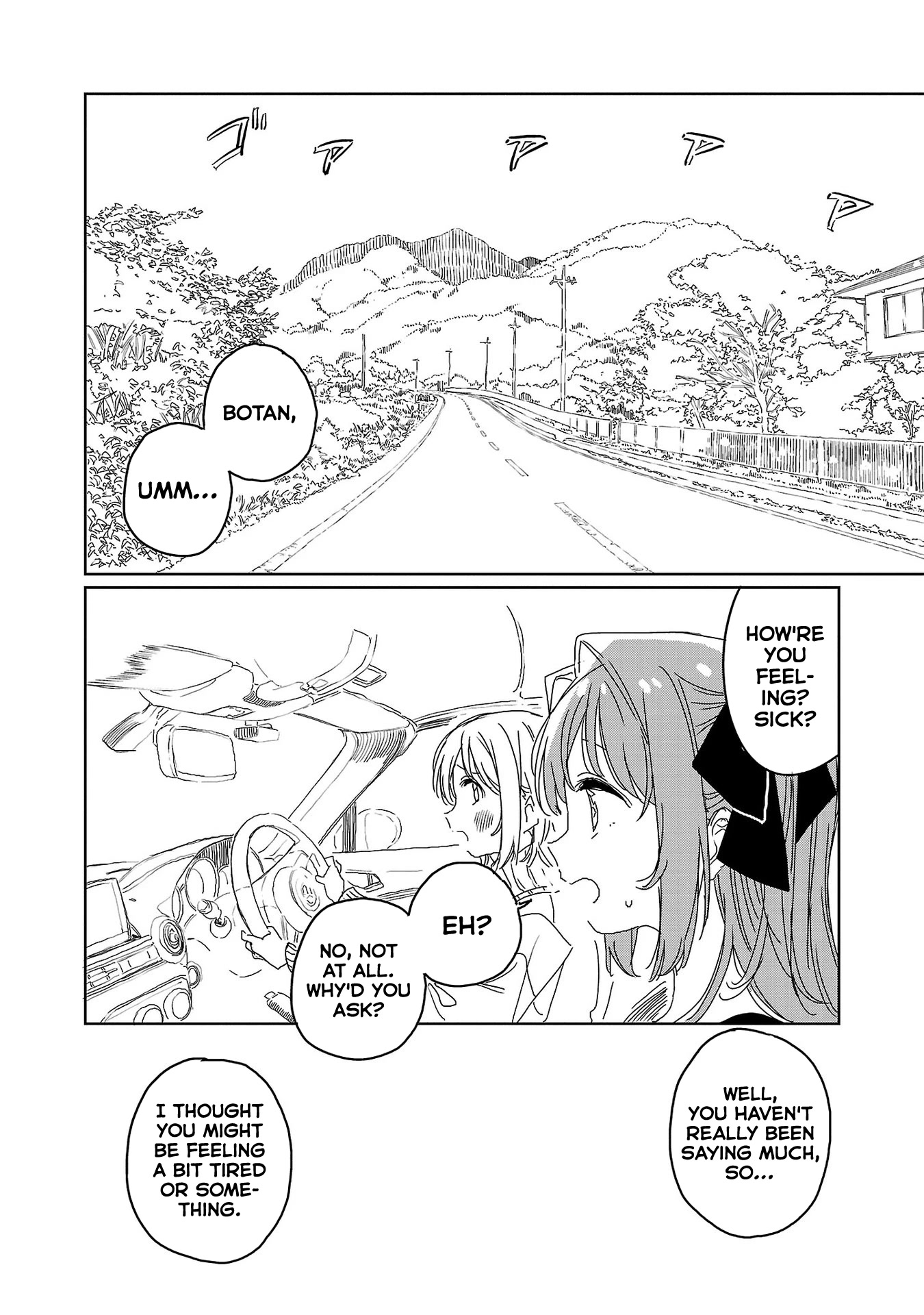 Kamiina Botan, Yoeru Sugata wa Yuri no Hana. chapter 26 page 6