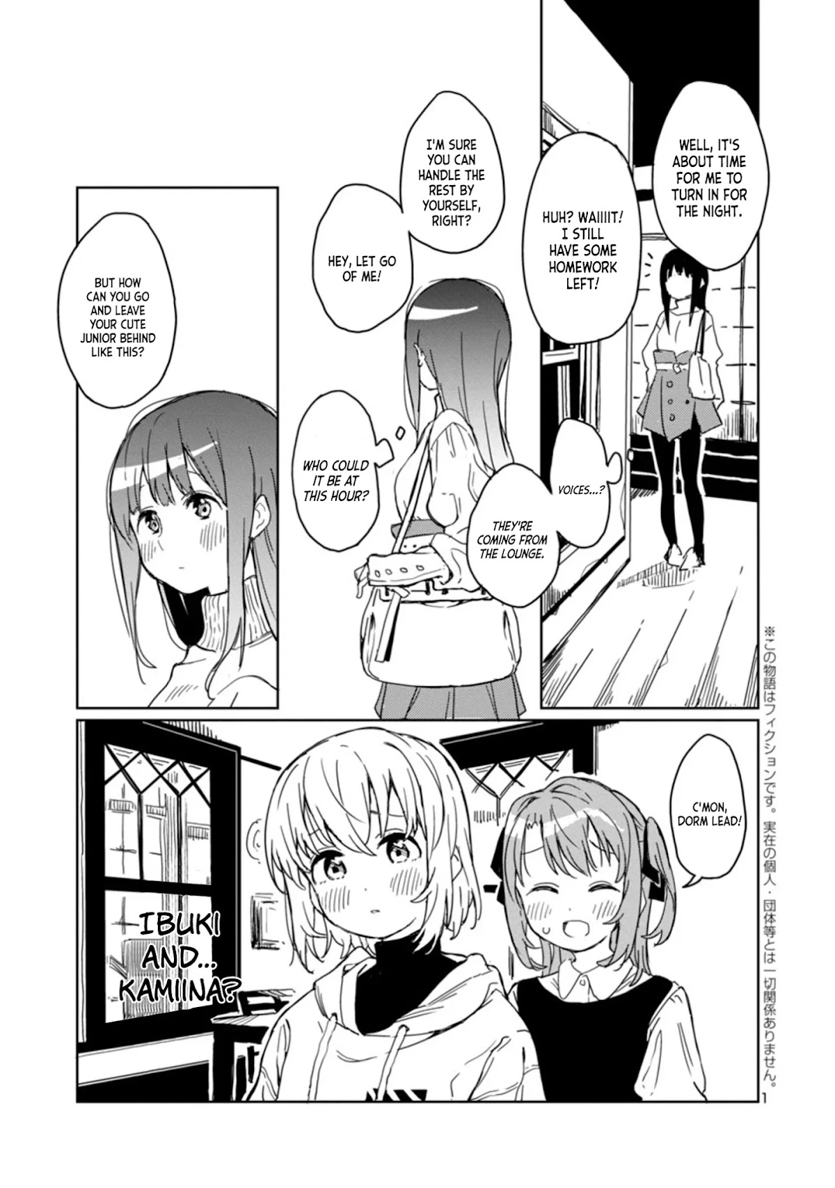 Kamiina Botan, Yoeru Sugata wa Yuri no Hana. chapter 3 page 1
