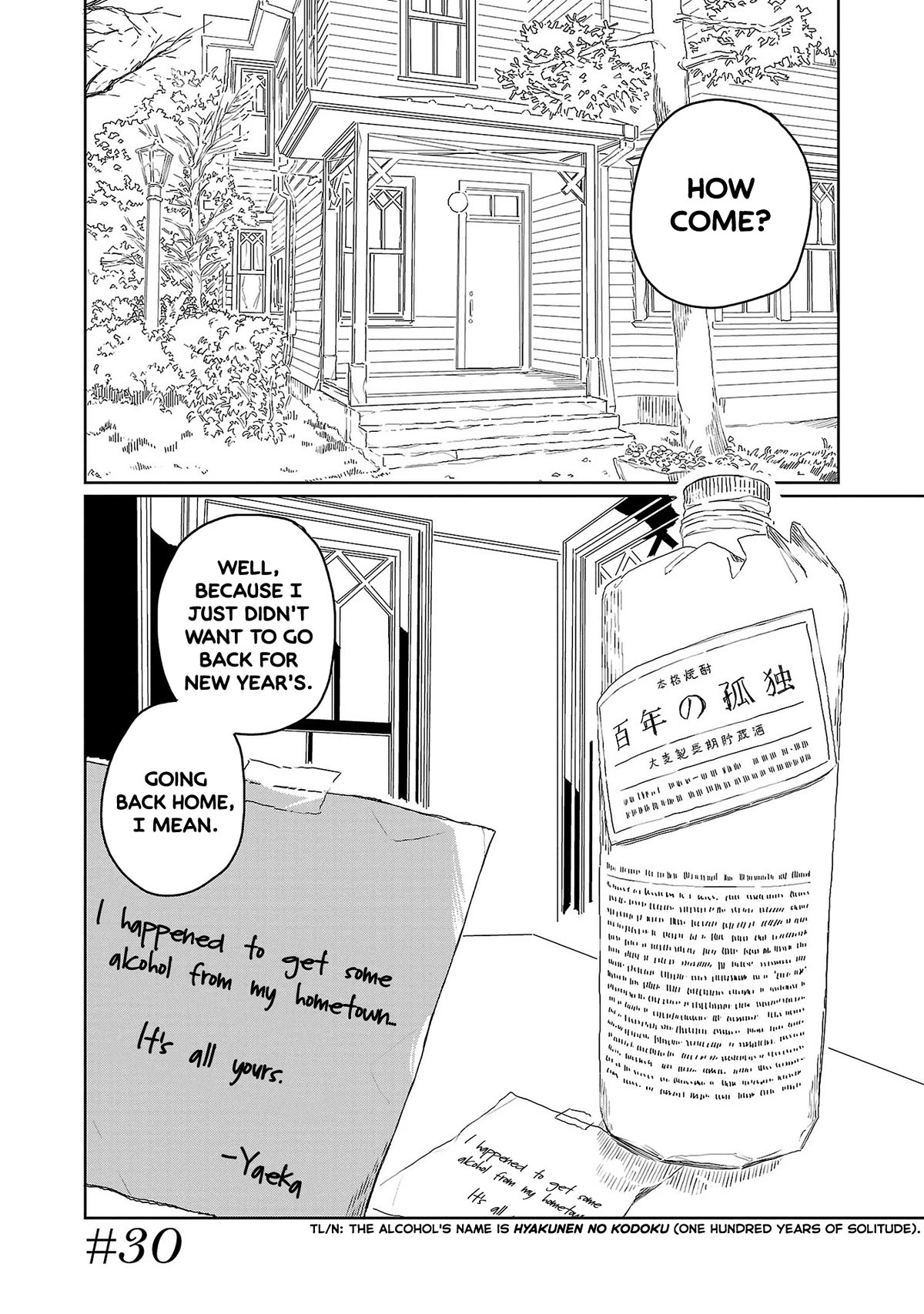 Kamiina Botan, Yoeru Sugata wa Yuri no Hana. chapter 30 page 1