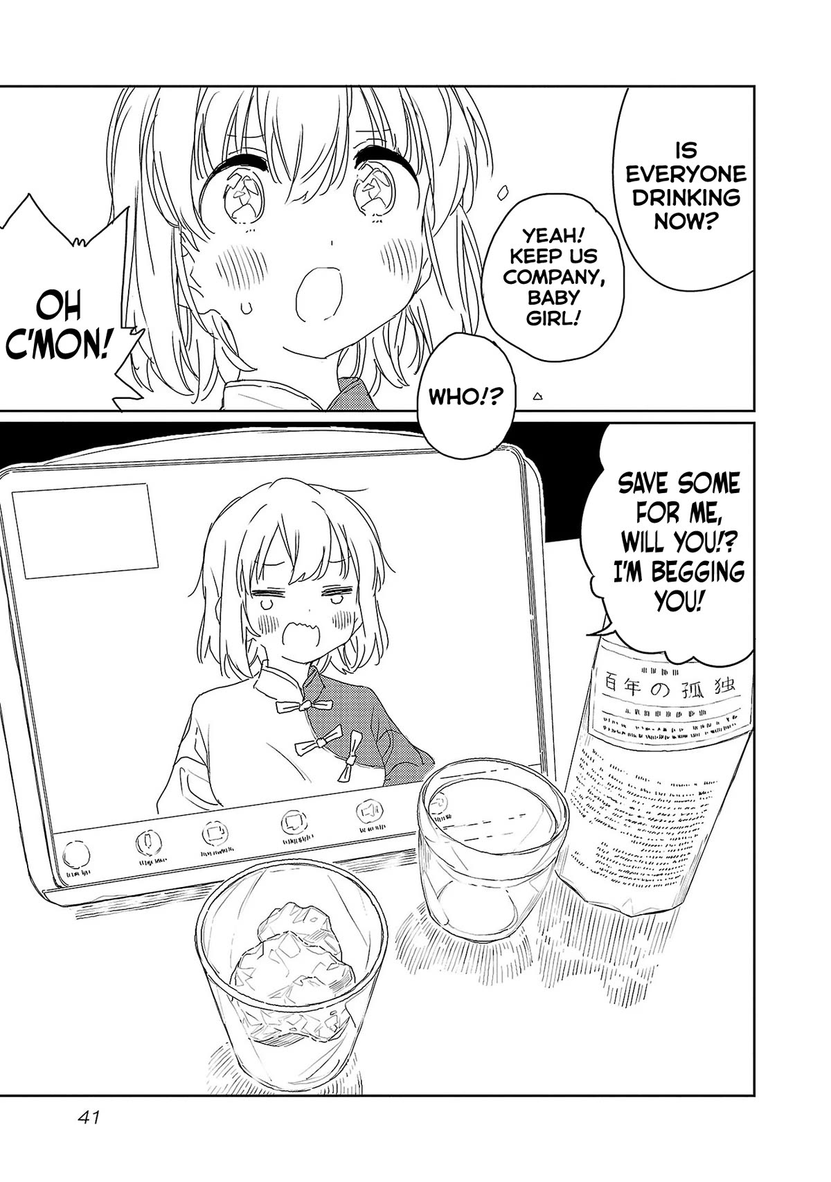 Kamiina Botan, Yoeru Sugata wa Yuri no Hana. chapter 30 page 13