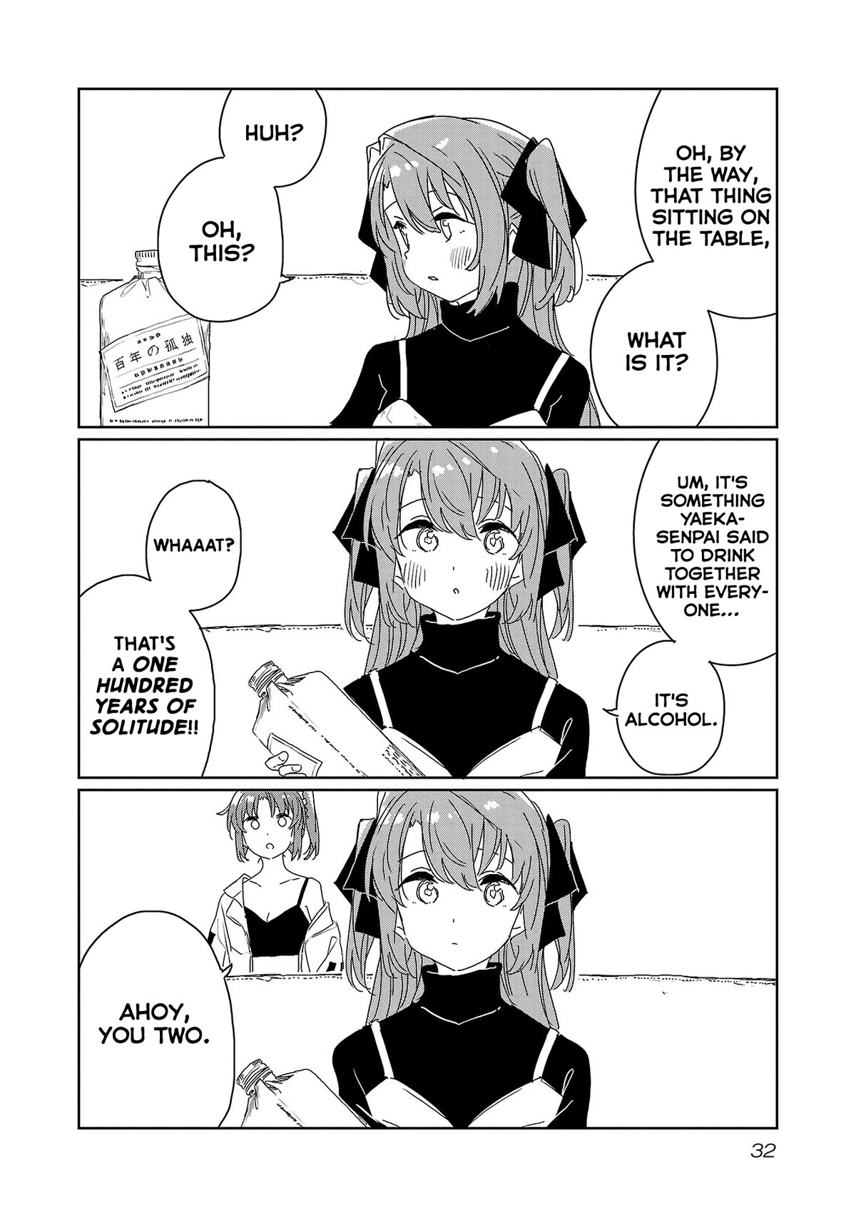 Kamiina Botan, Yoeru Sugata wa Yuri no Hana. chapter 30 page 4