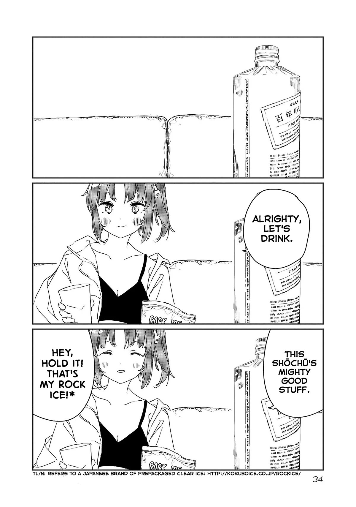 Kamiina Botan, Yoeru Sugata wa Yuri no Hana. chapter 30 page 6