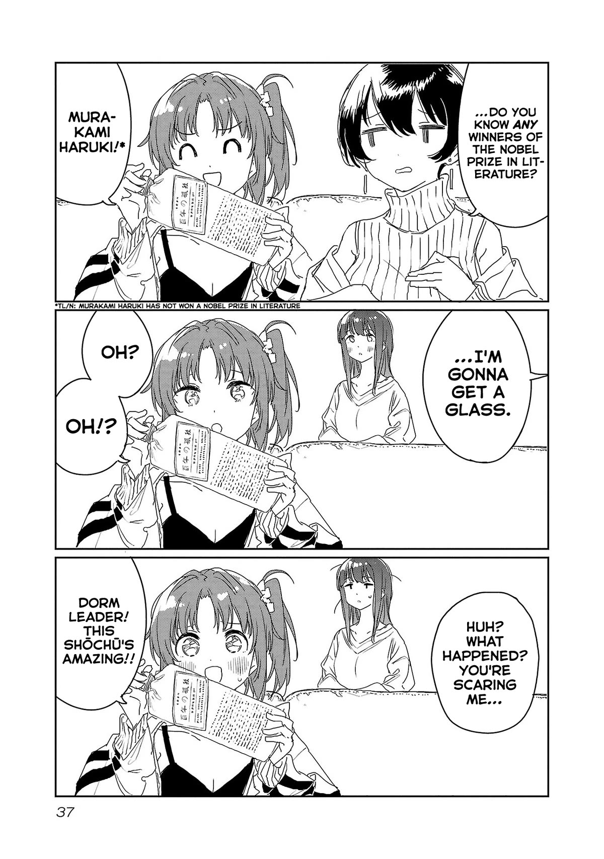 Kamiina Botan, Yoeru Sugata wa Yuri no Hana. chapter 30 page 9