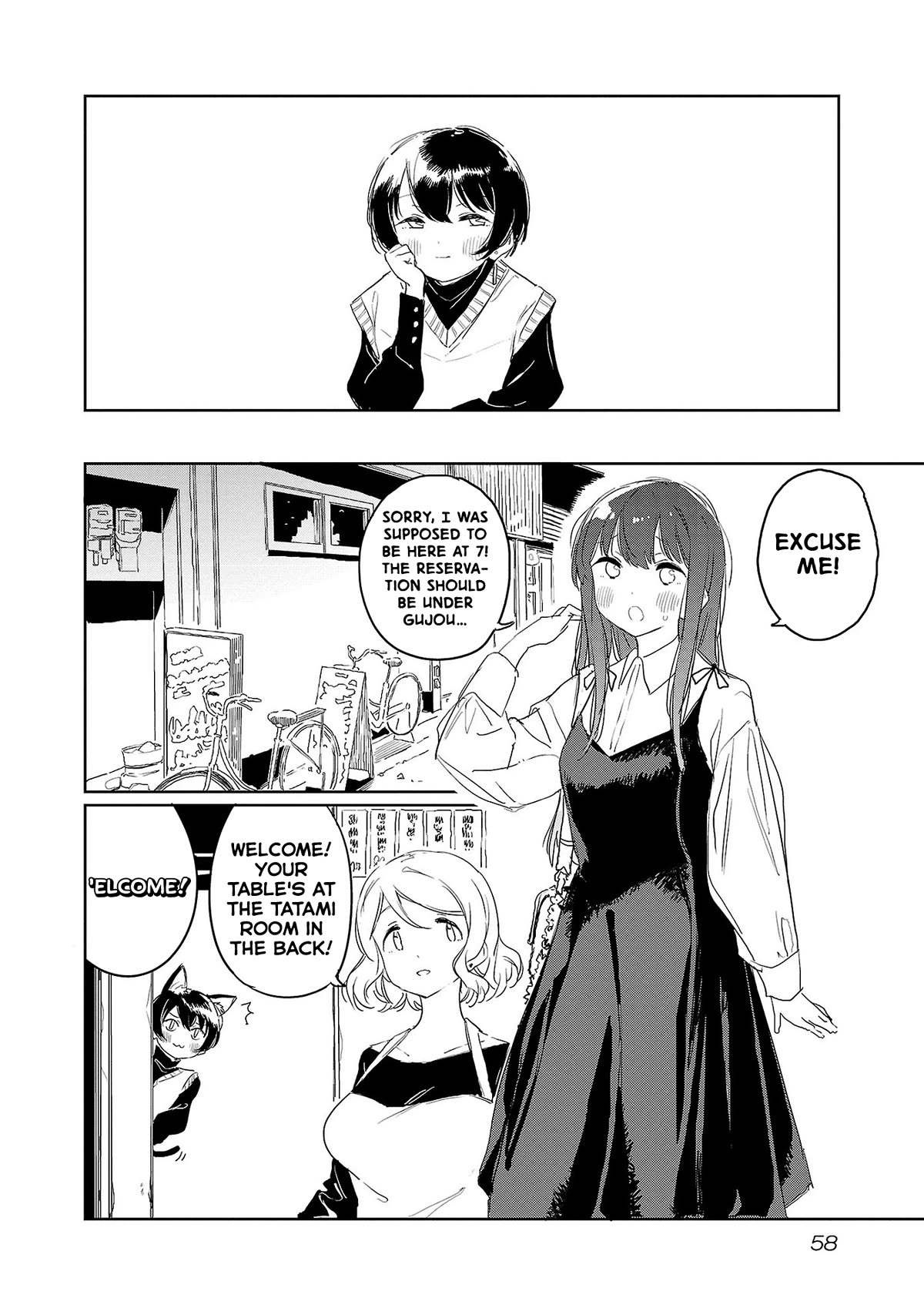 Kamiina Botan, Yoeru Sugata wa Yuri no Hana. chapter 32 page 2
