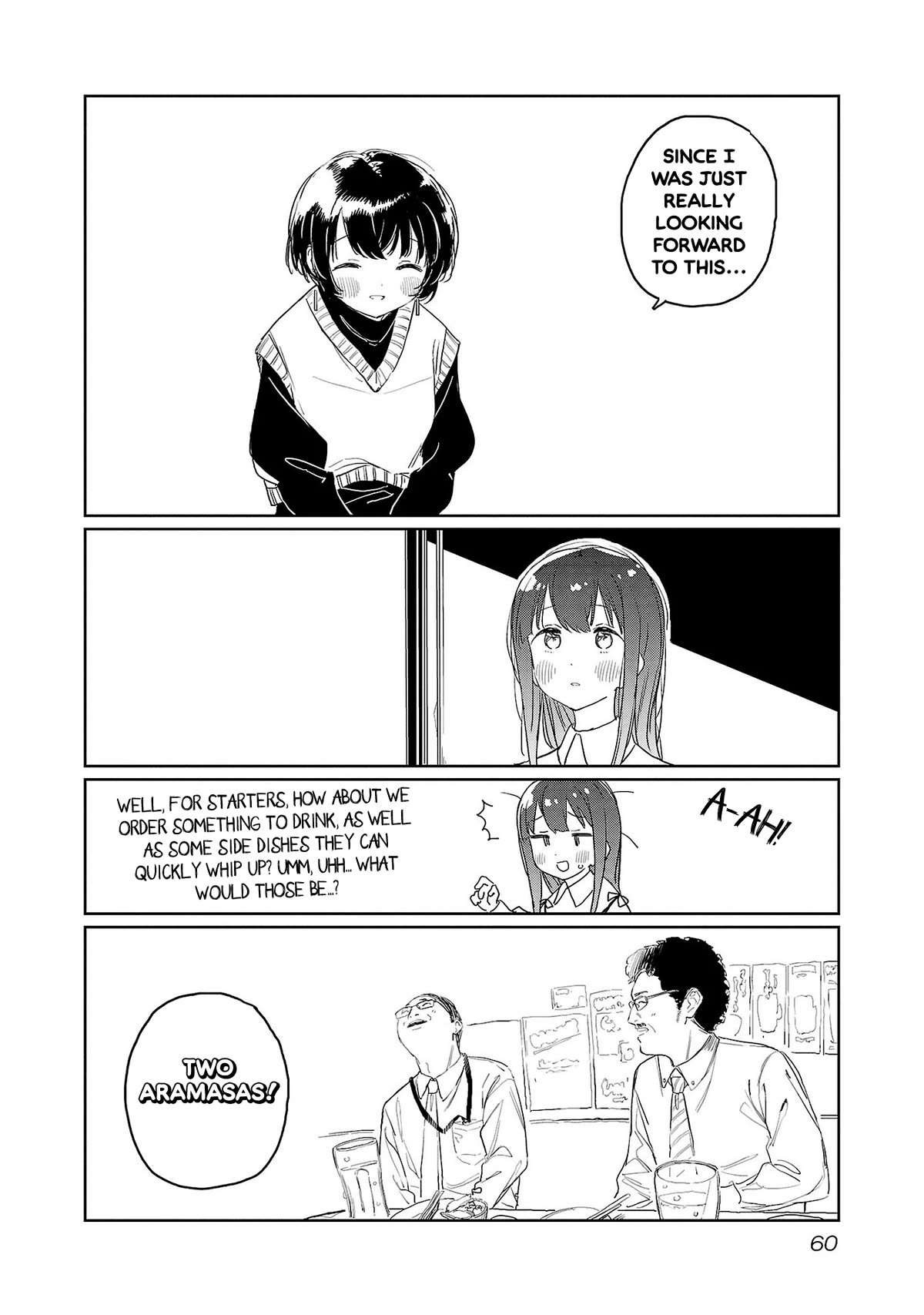 Kamiina Botan, Yoeru Sugata wa Yuri no Hana. chapter 32 page 4