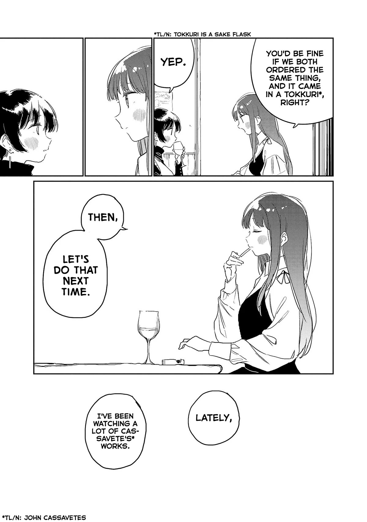 Kamiina Botan, Yoeru Sugata wa Yuri no Hana. chapter 32 page 5