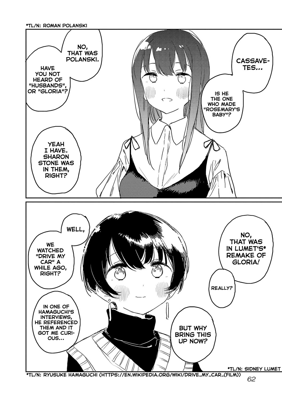 Kamiina Botan, Yoeru Sugata wa Yuri no Hana. chapter 32 page 6