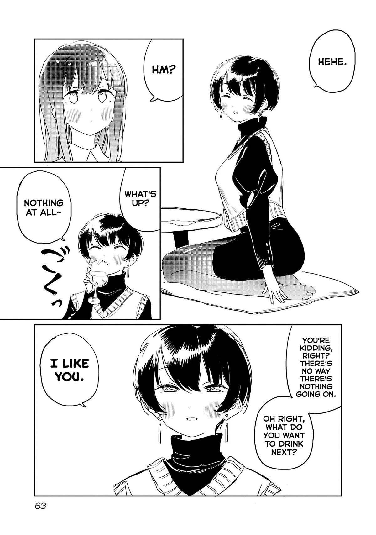 Kamiina Botan, Yoeru Sugata wa Yuri no Hana. chapter 32 page 7
