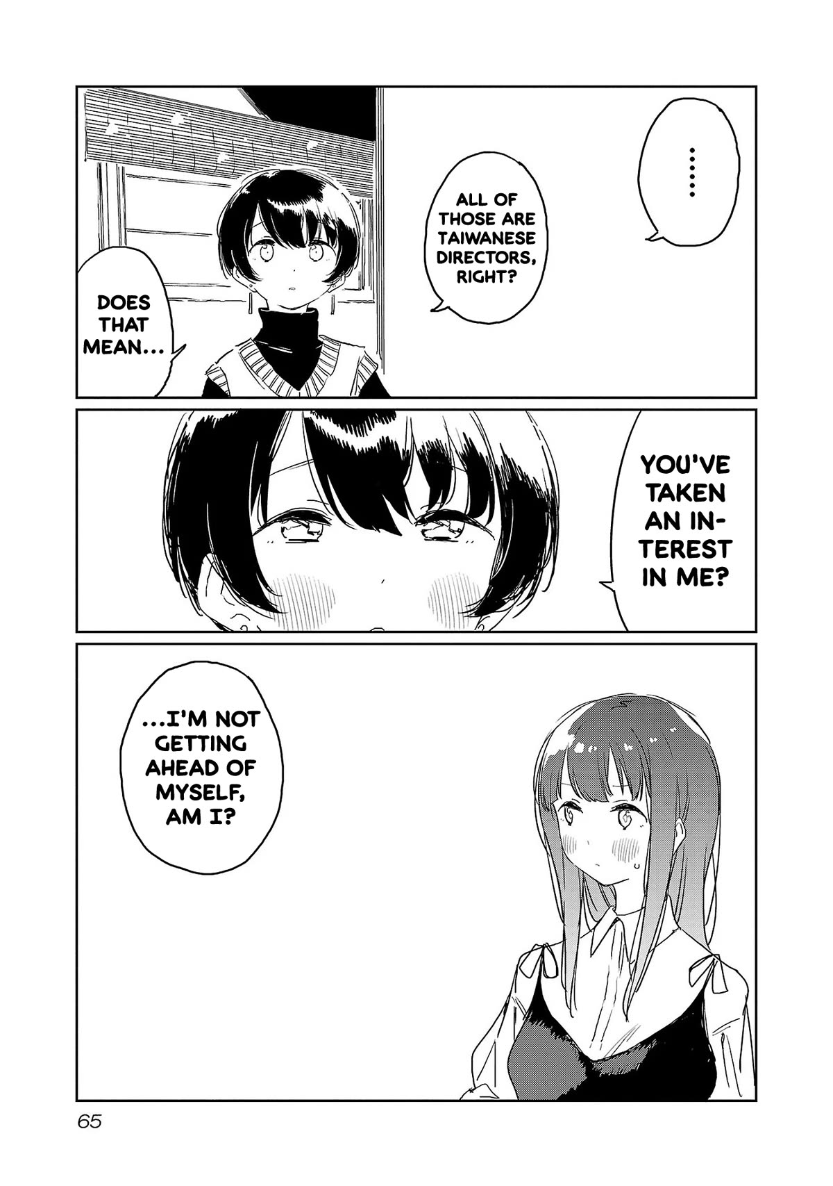 Kamiina Botan, Yoeru Sugata wa Yuri no Hana. chapter 32 page 9
