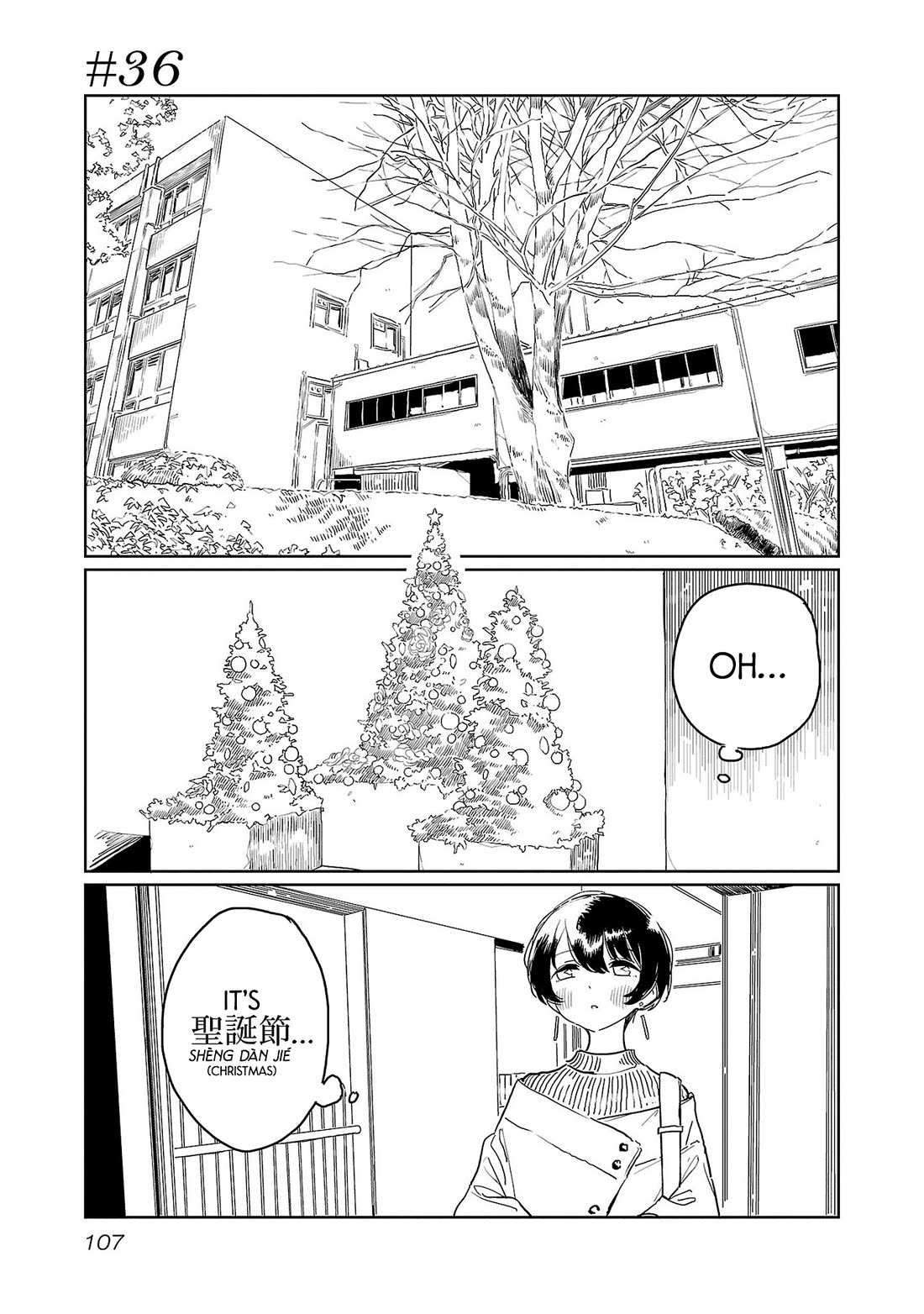 Kamiina Botan, Yoeru Sugata wa Yuri no Hana. chapter 36 page 1