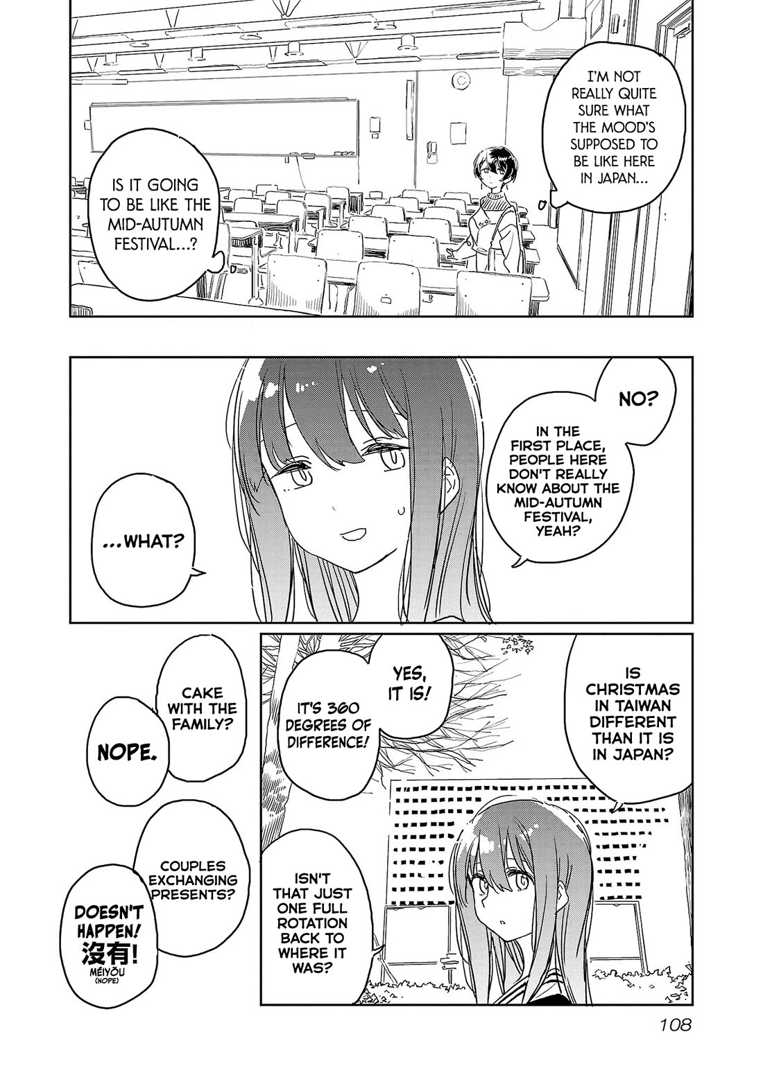 Kamiina Botan, Yoeru Sugata wa Yuri no Hana. chapter 36 page 2